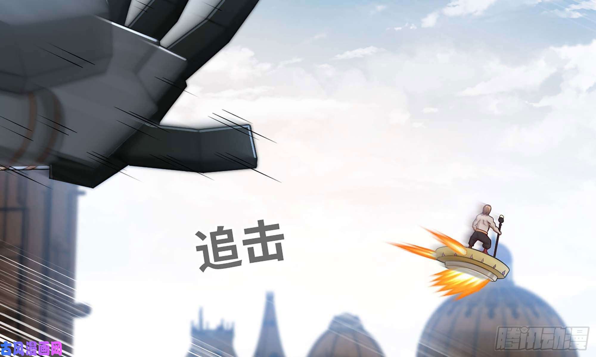 我老婆是魔王大人237- 机甲VS机甲