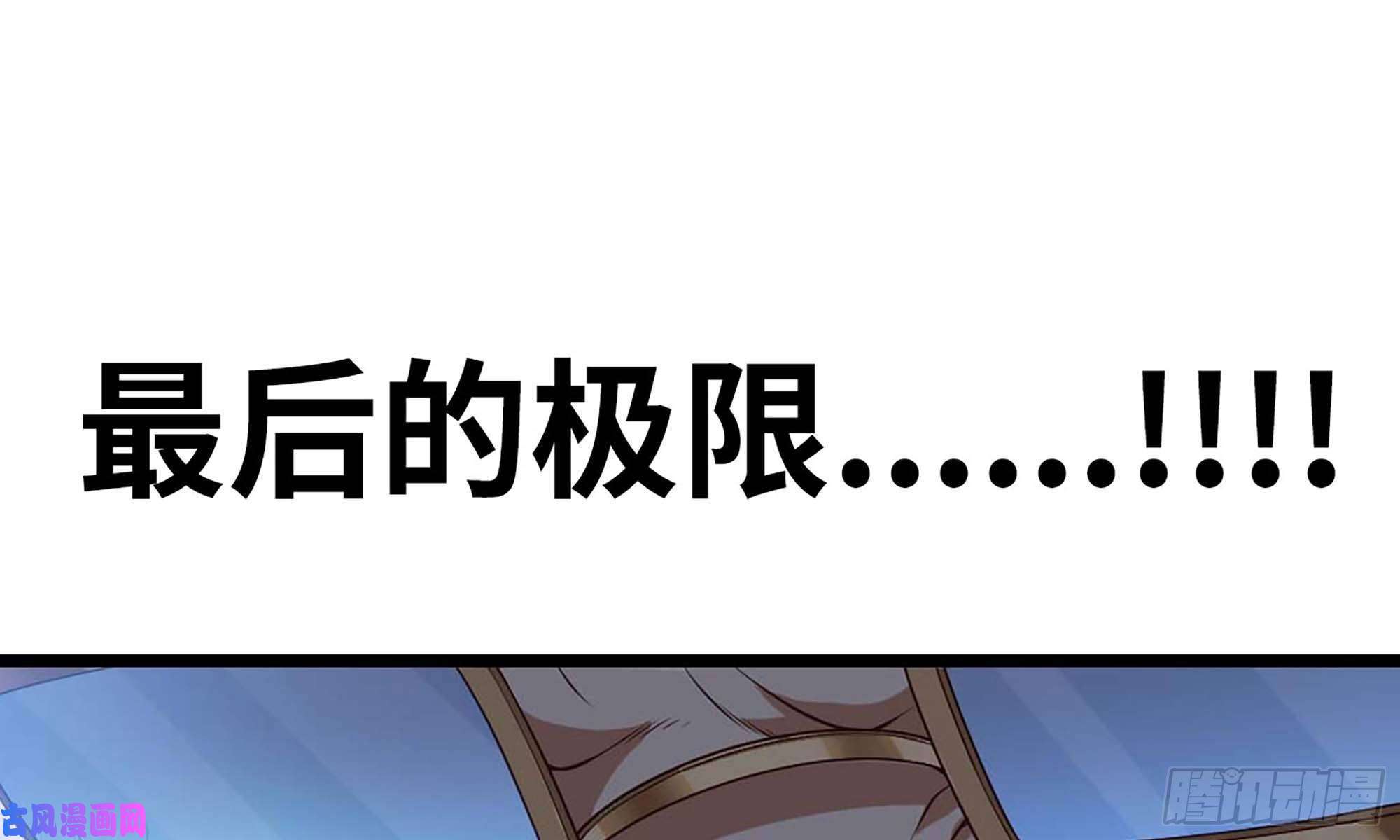 我老婆是魔王大人237- 机甲VS机甲