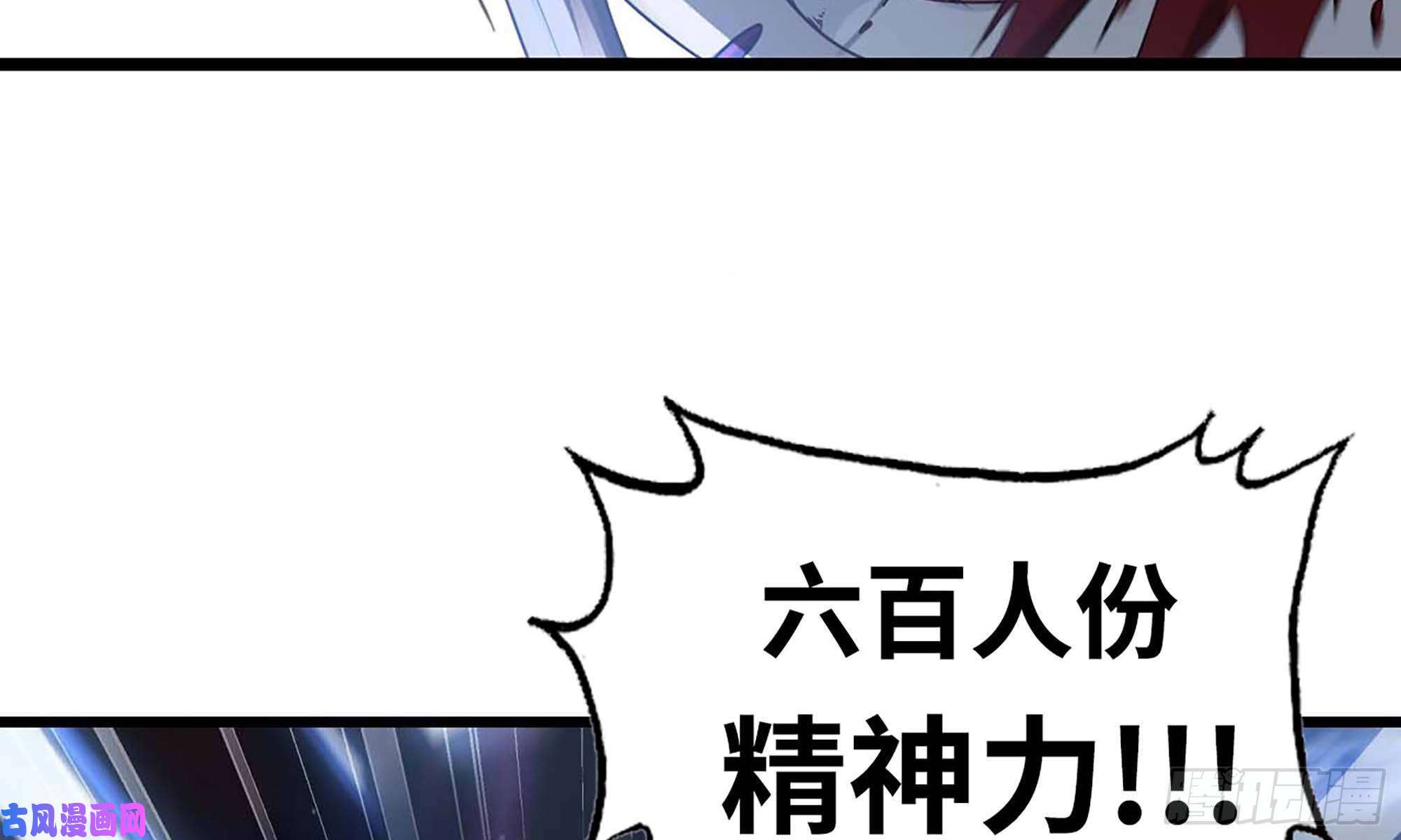 我老婆是魔王大人237- 机甲VS机甲