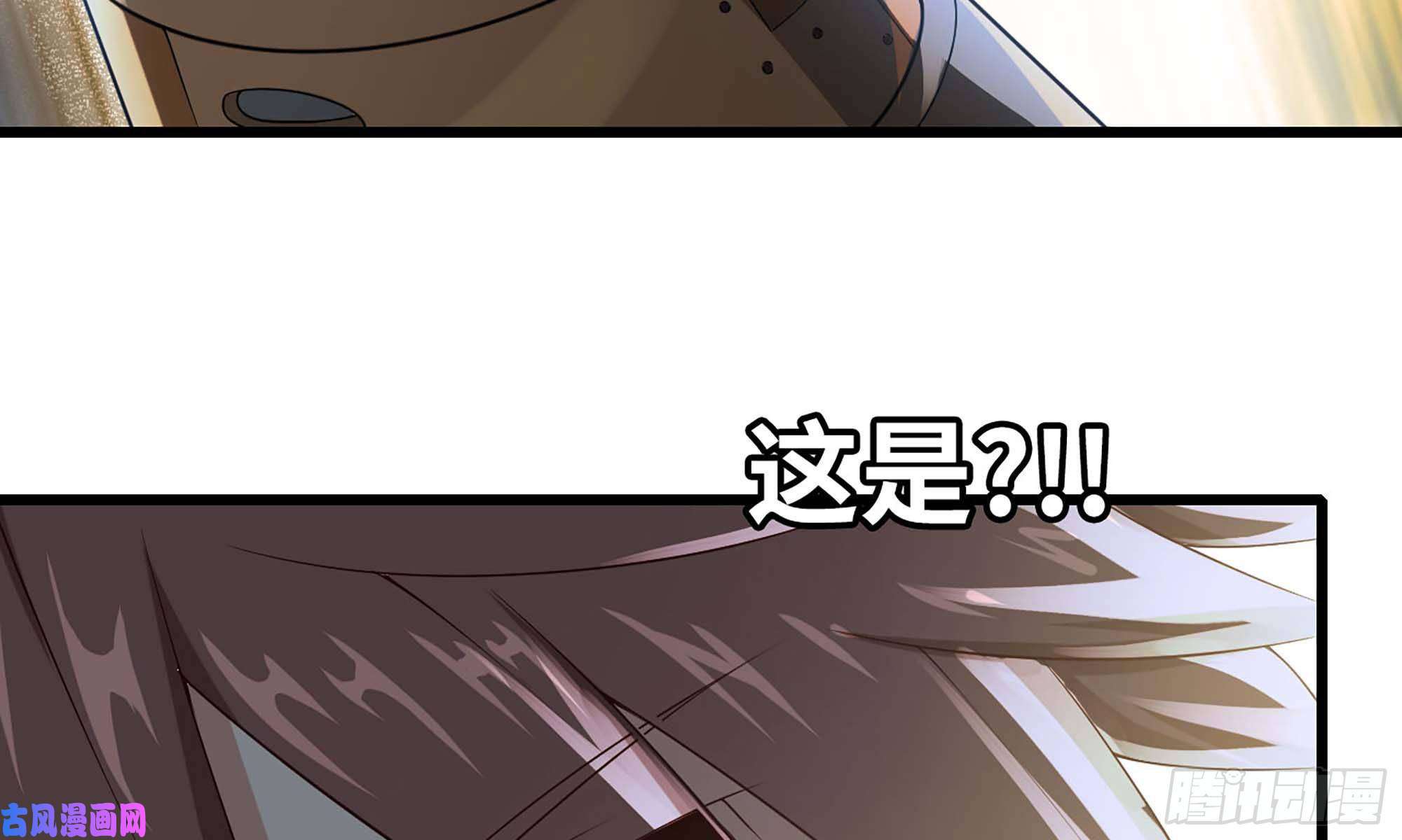 我老婆是魔王大人237- 机甲VS机甲