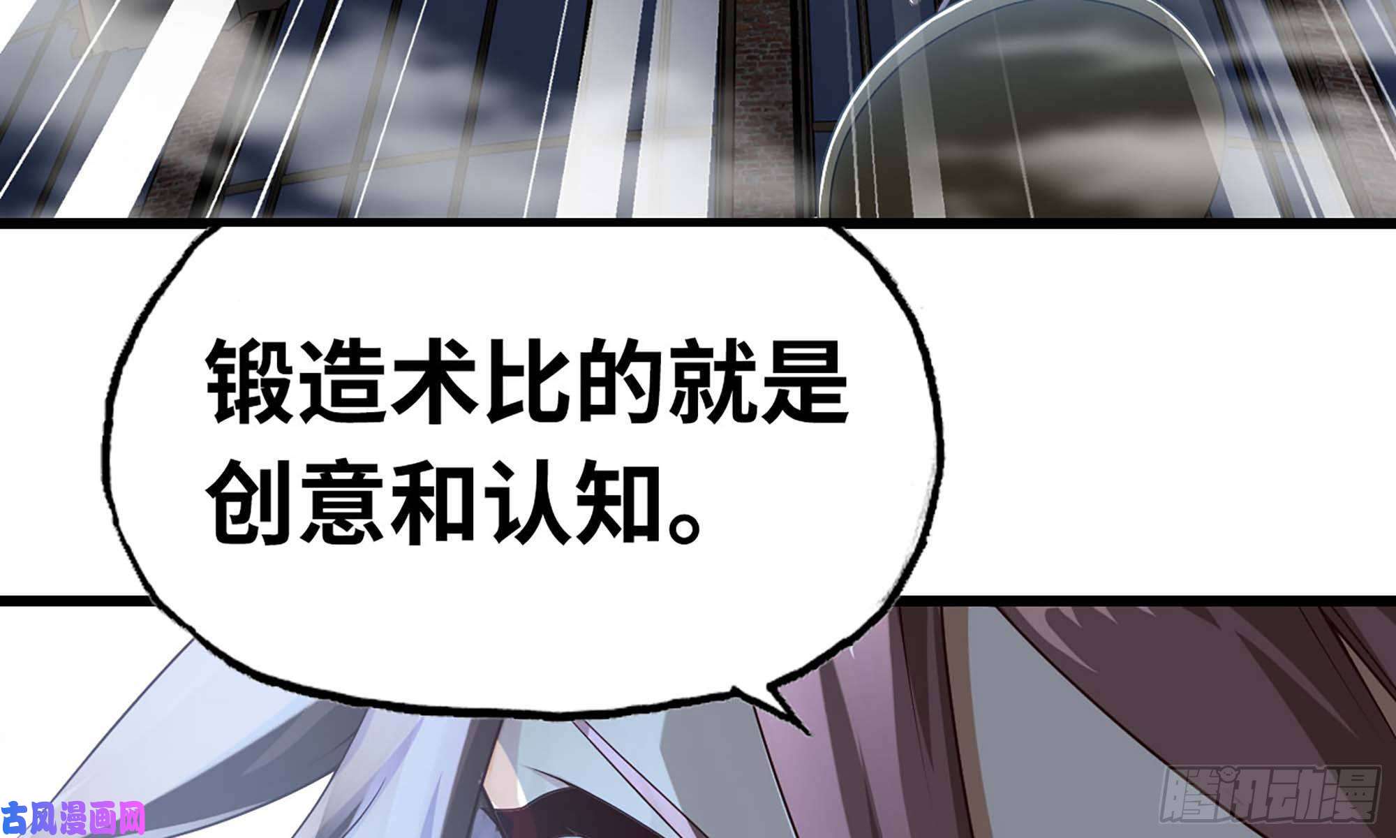 我老婆是魔王大人237- 机甲VS机甲