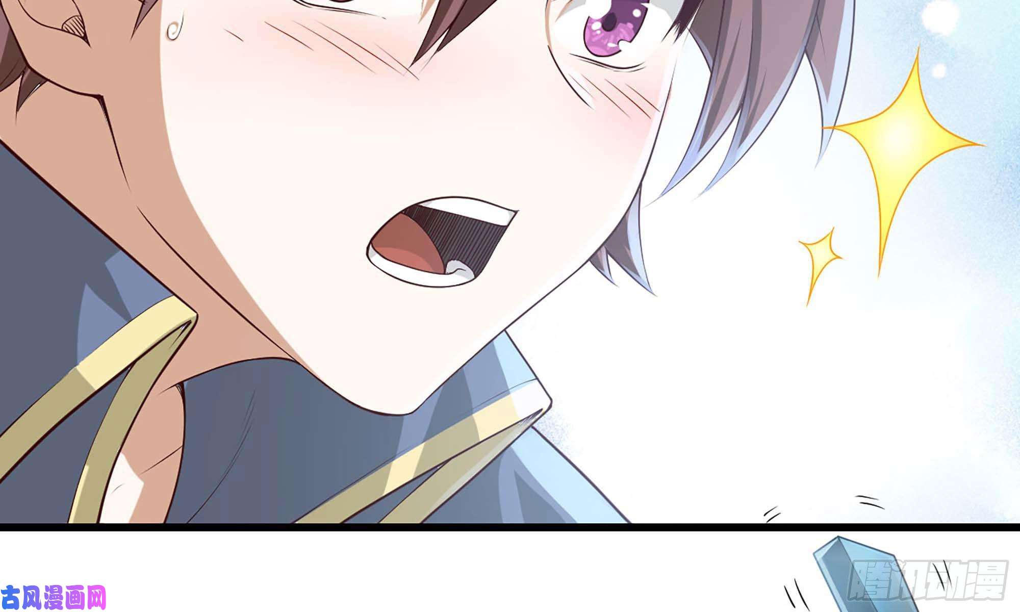 我老婆是魔王大人237- 机甲VS机甲