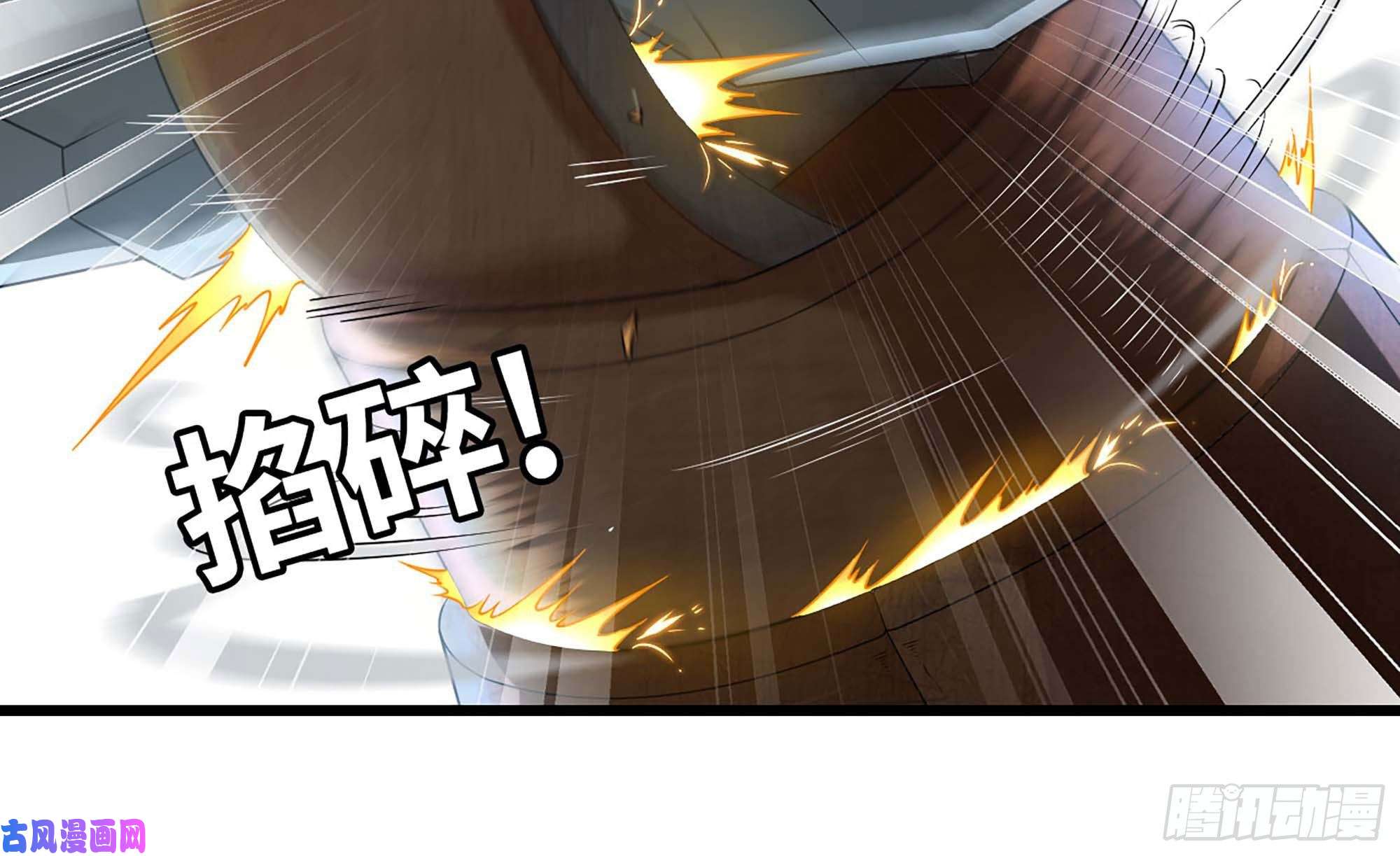 我老婆是魔王大人237- 机甲VS机甲