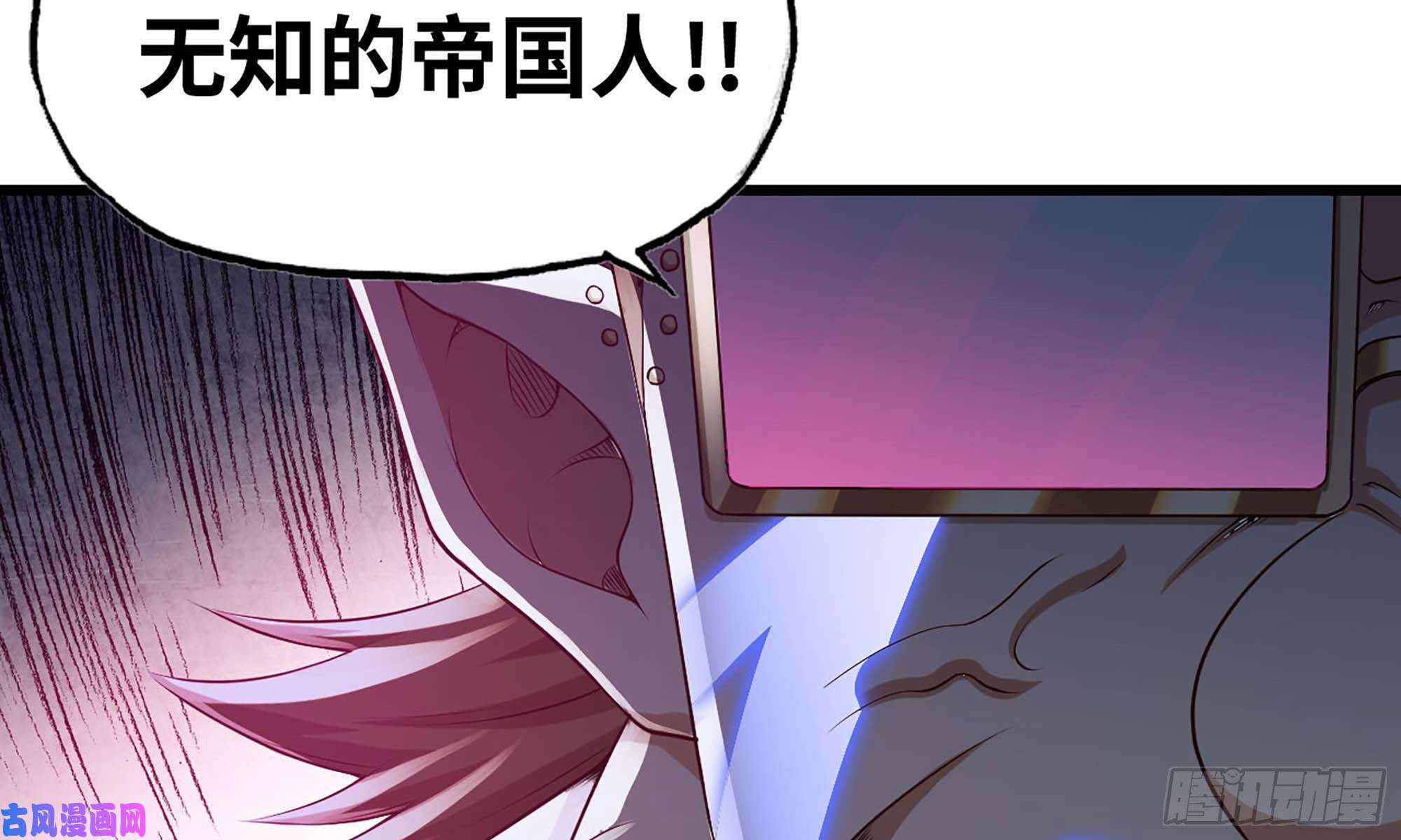 我老婆是魔王大人237- 机甲VS机甲