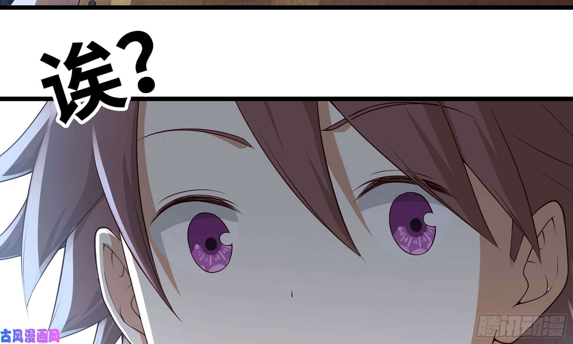 我老婆是魔王大人237- 机甲VS机甲