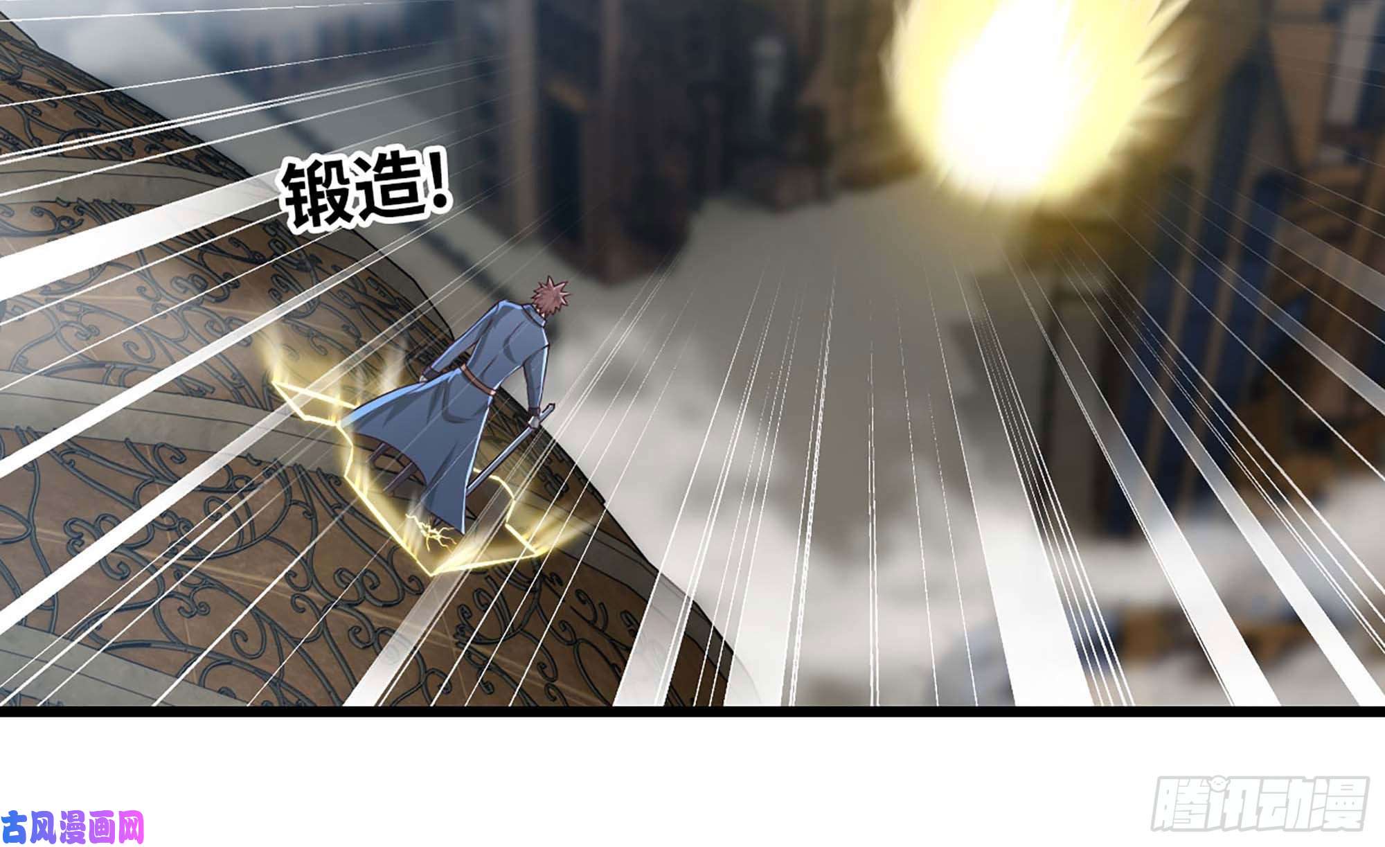 我老婆是魔王大人237- 机甲VS机甲