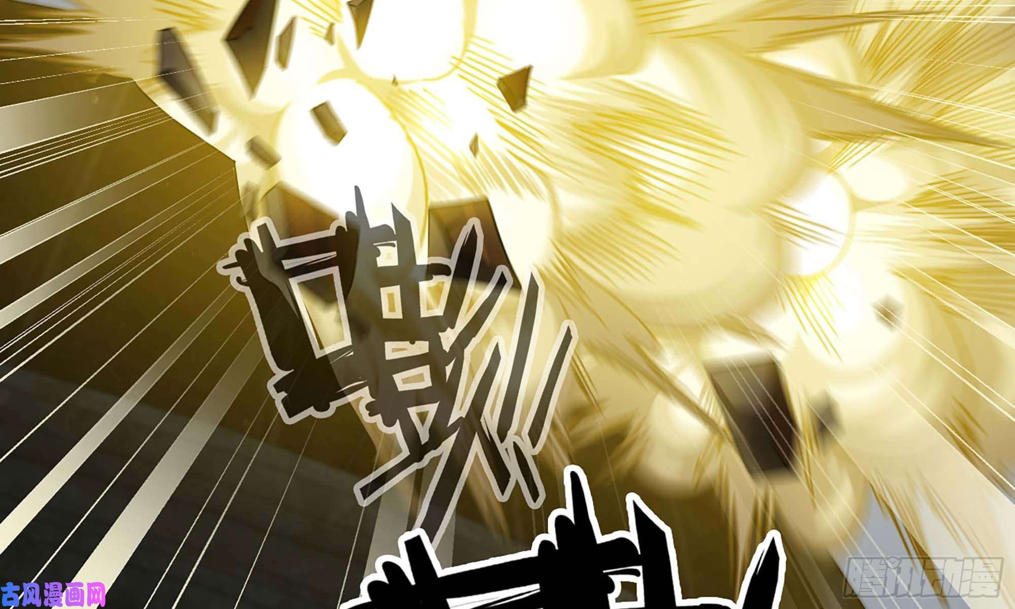 我老婆是魔王大人237- 机甲VS机甲