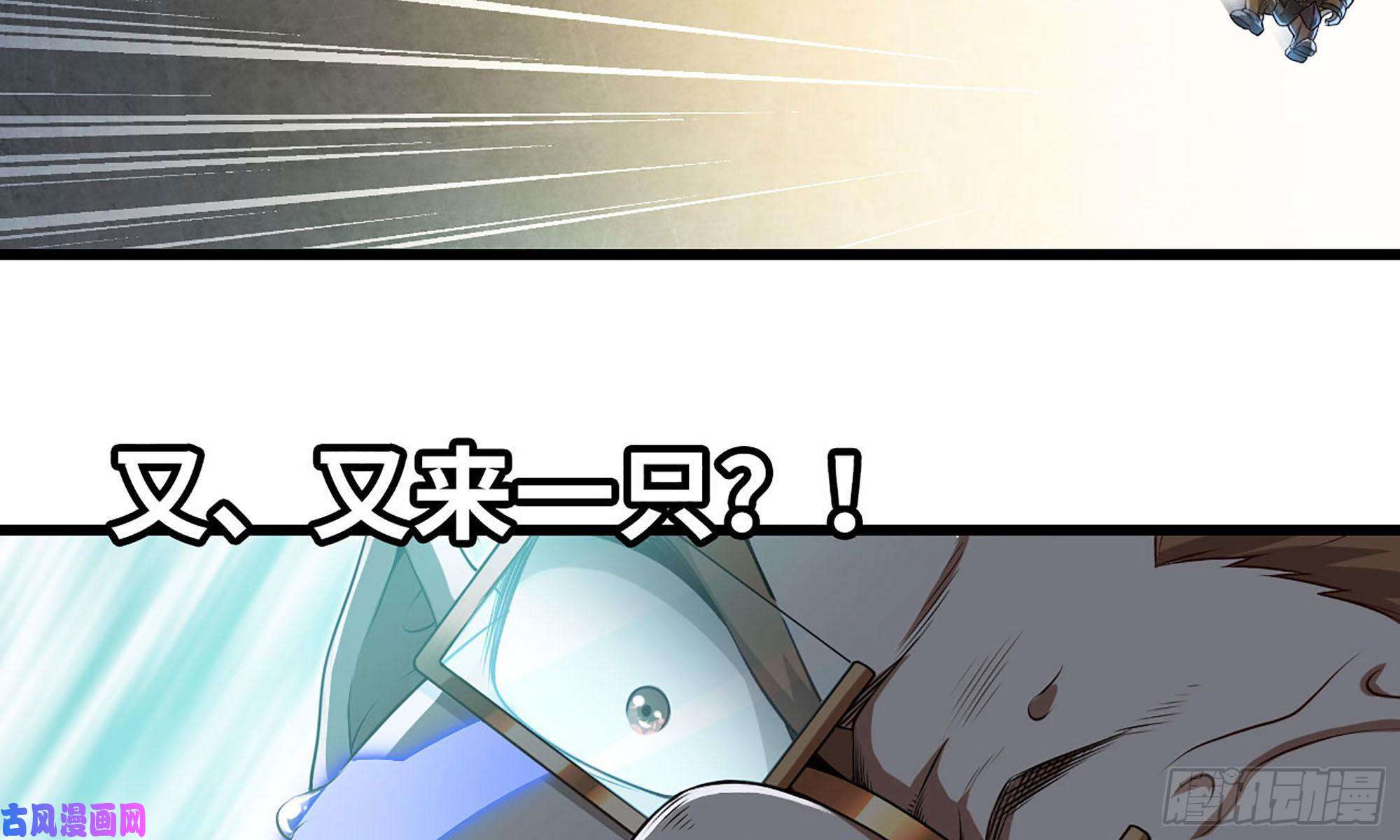 我老婆是魔王大人238- 绝对碾压