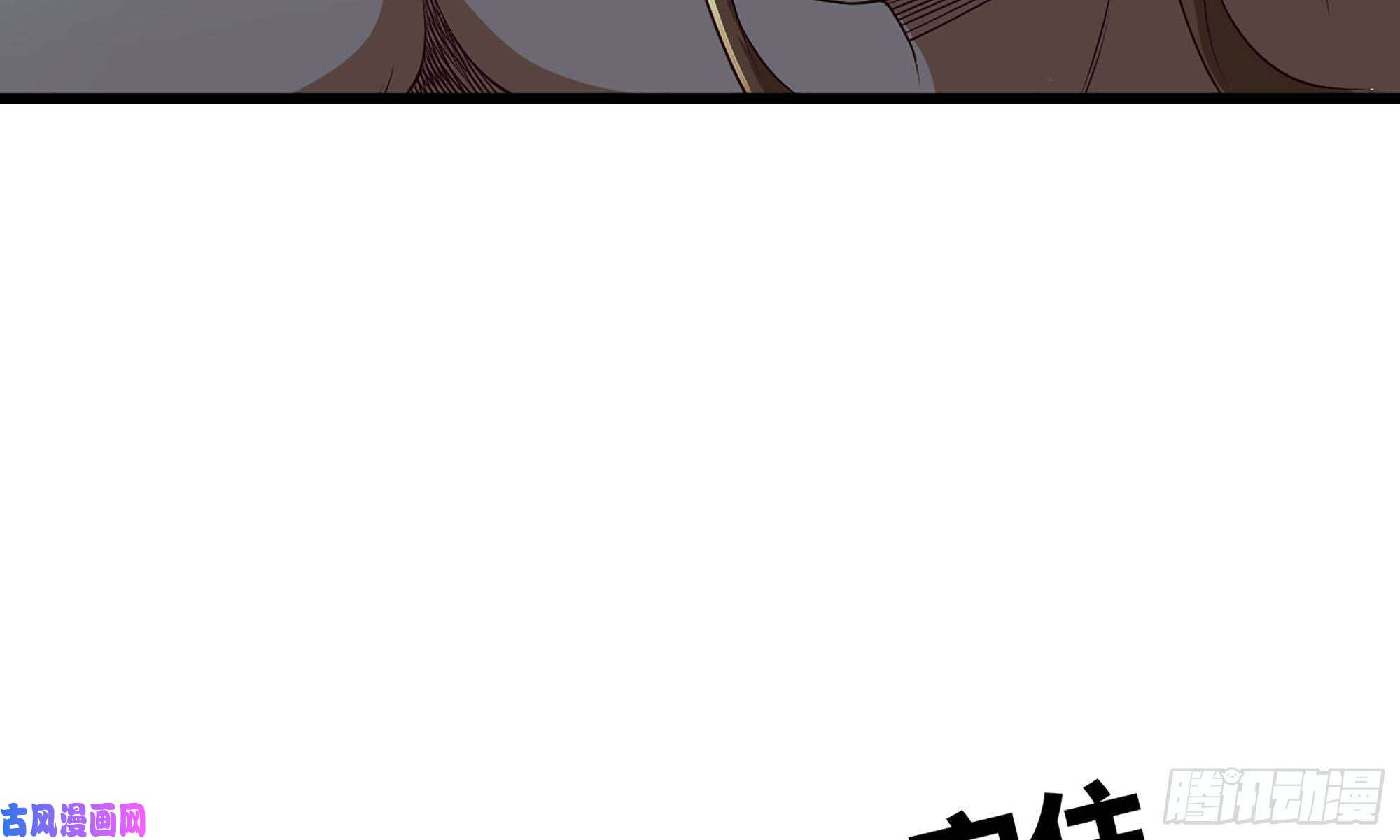 我老婆是魔王大人238- 绝对碾压