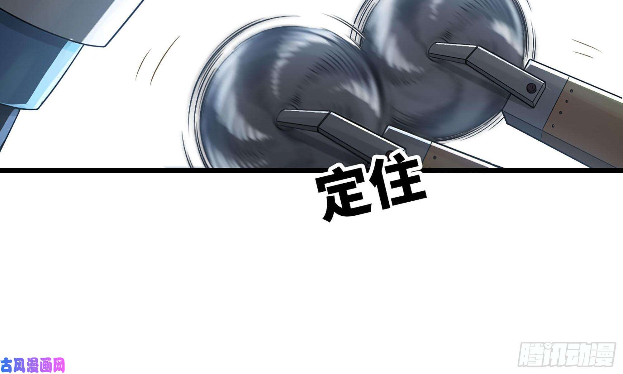 我老婆是魔王大人238- 绝对碾压