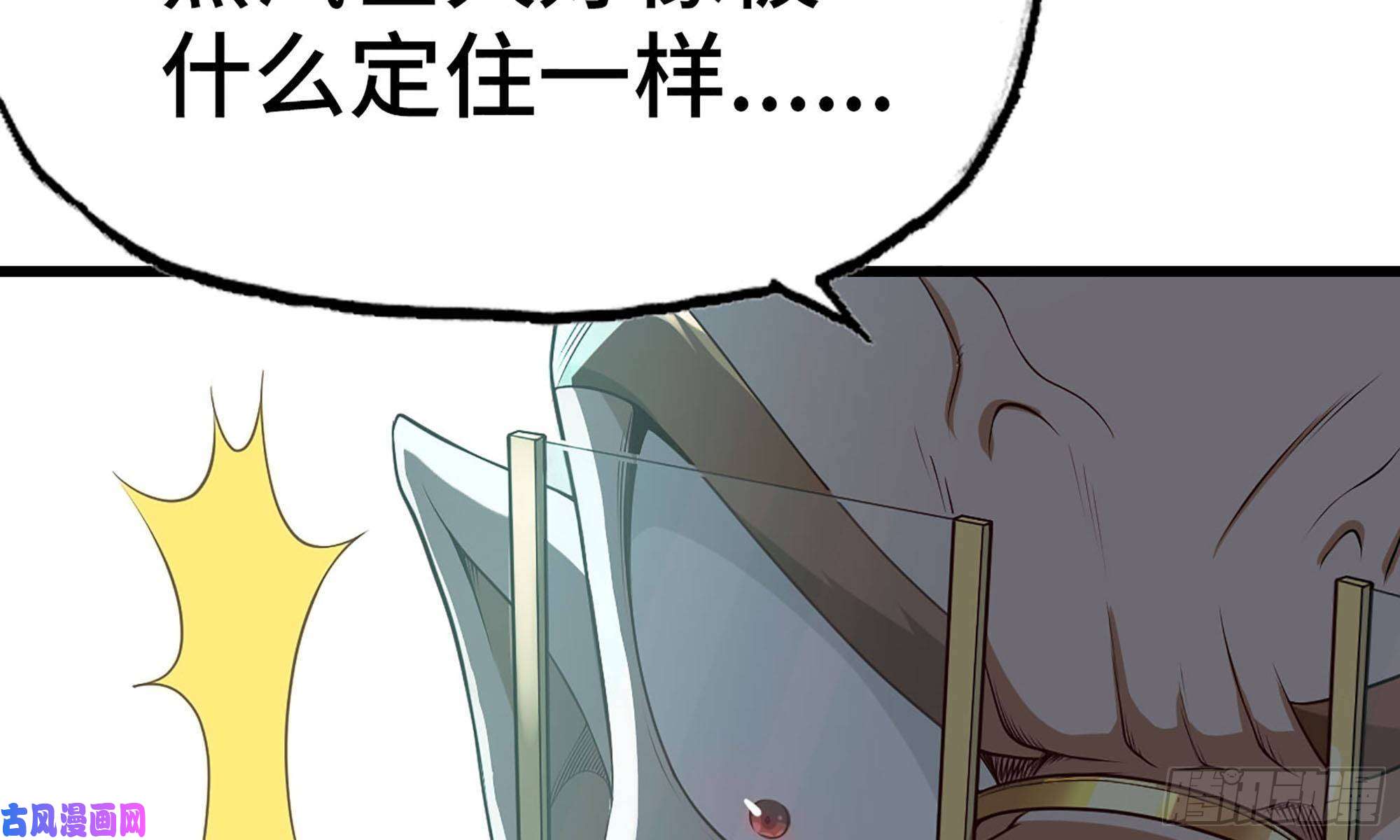 我老婆是魔王大人238- 绝对碾压