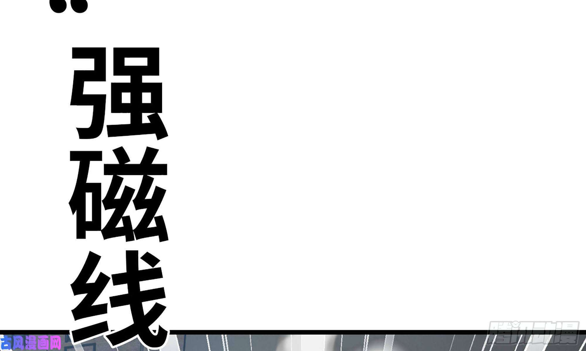 我老婆是魔王大人238- 绝对碾压