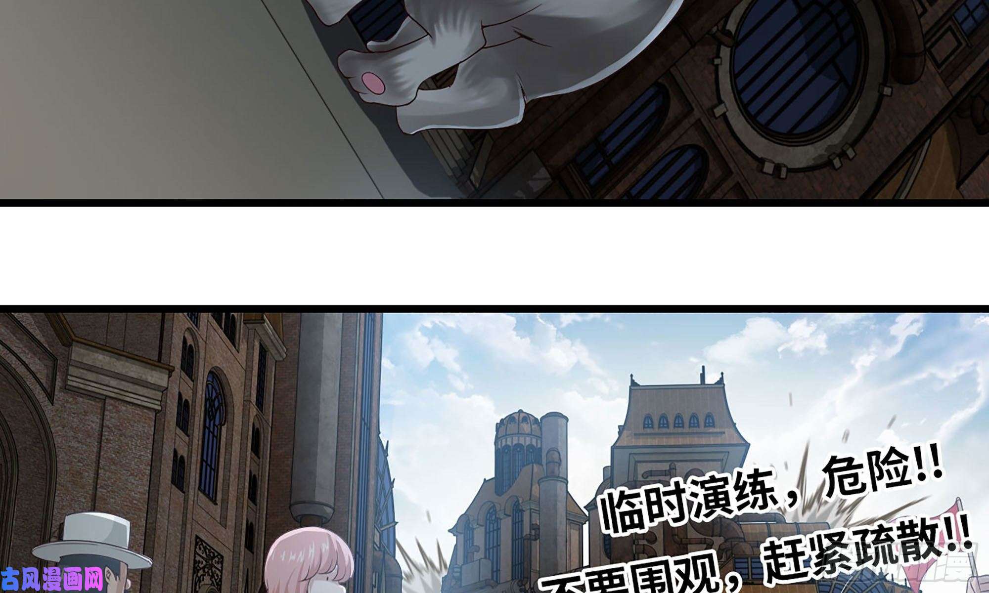 我老婆是魔王大人238- 绝对碾压