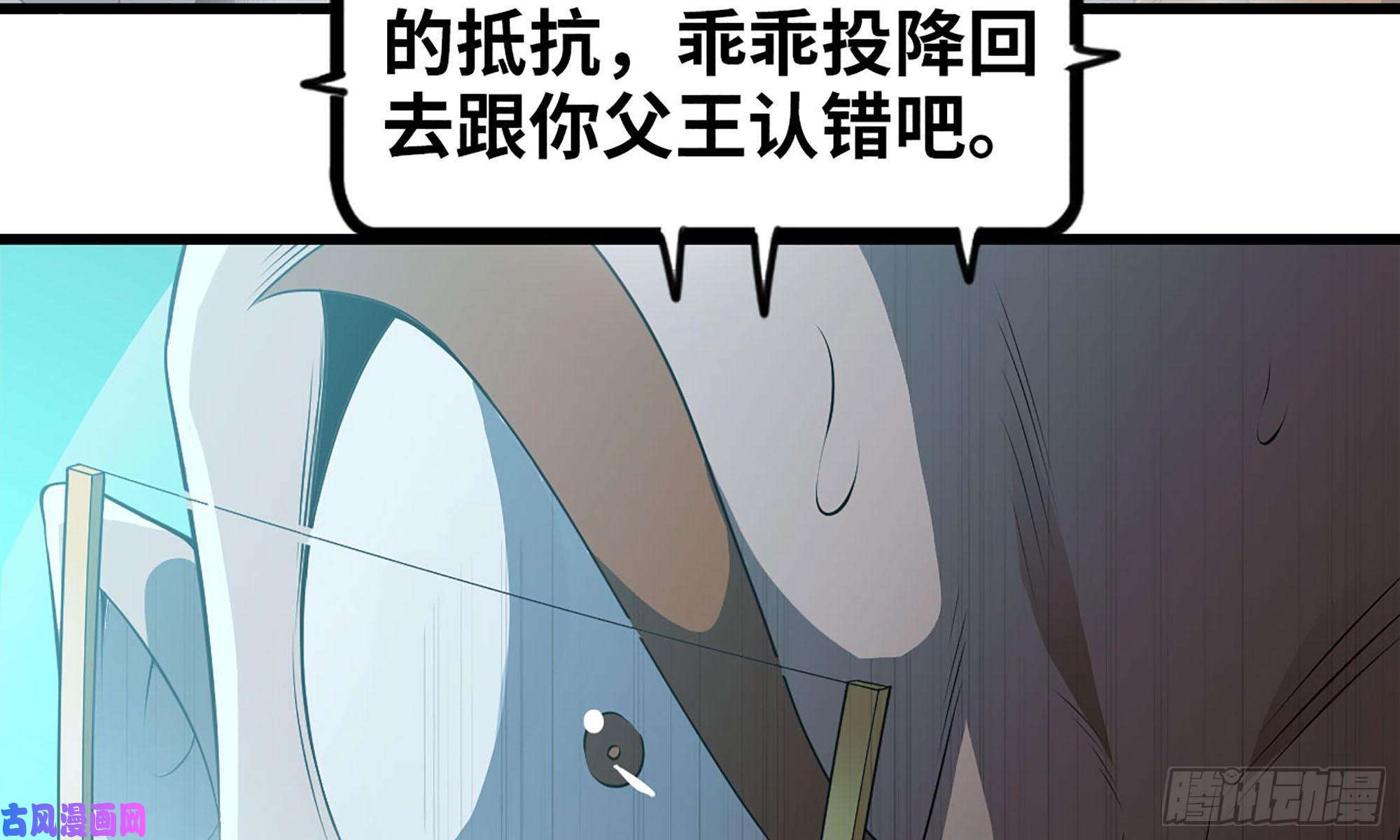 我老婆是魔王大人238- 绝对碾压
