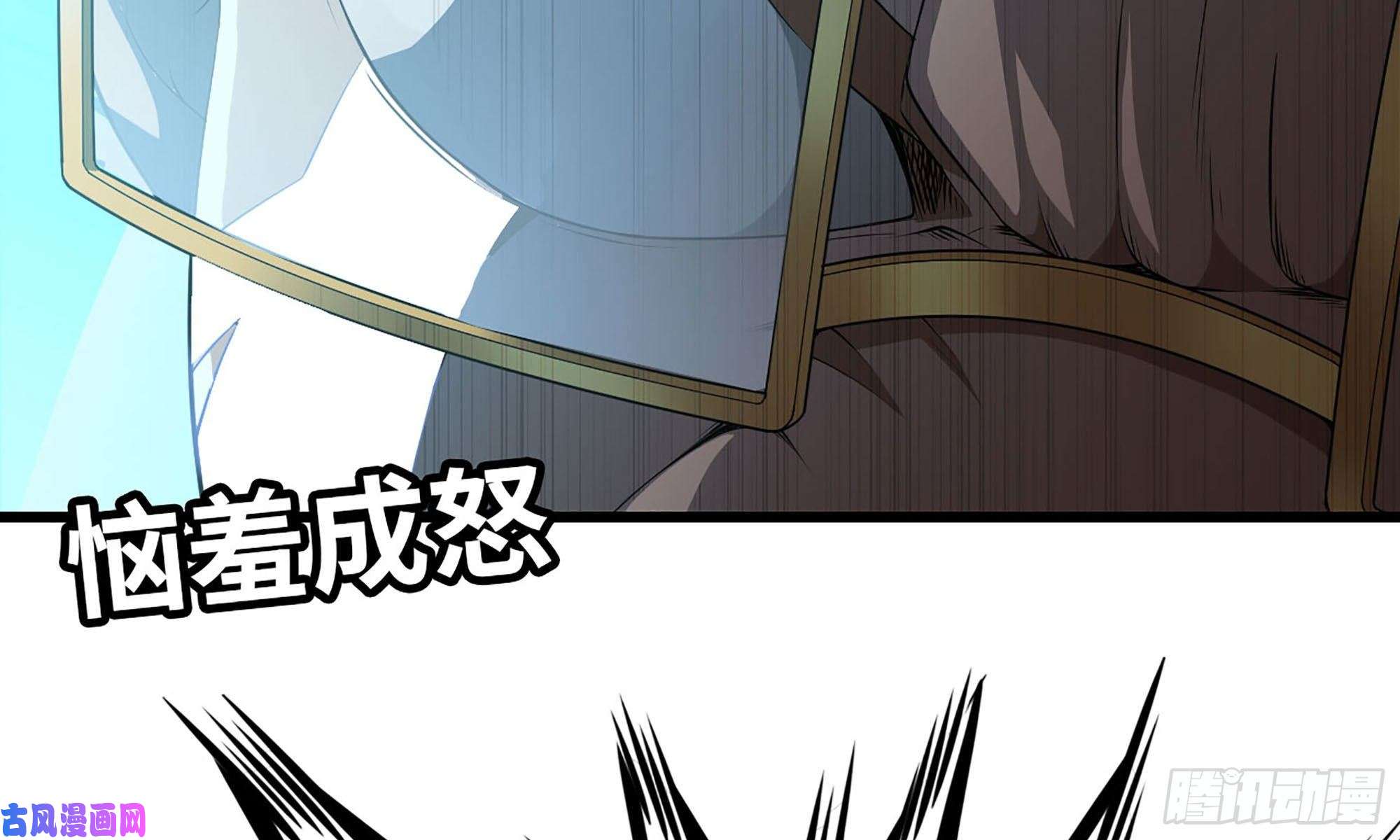 我老婆是魔王大人238- 绝对碾压