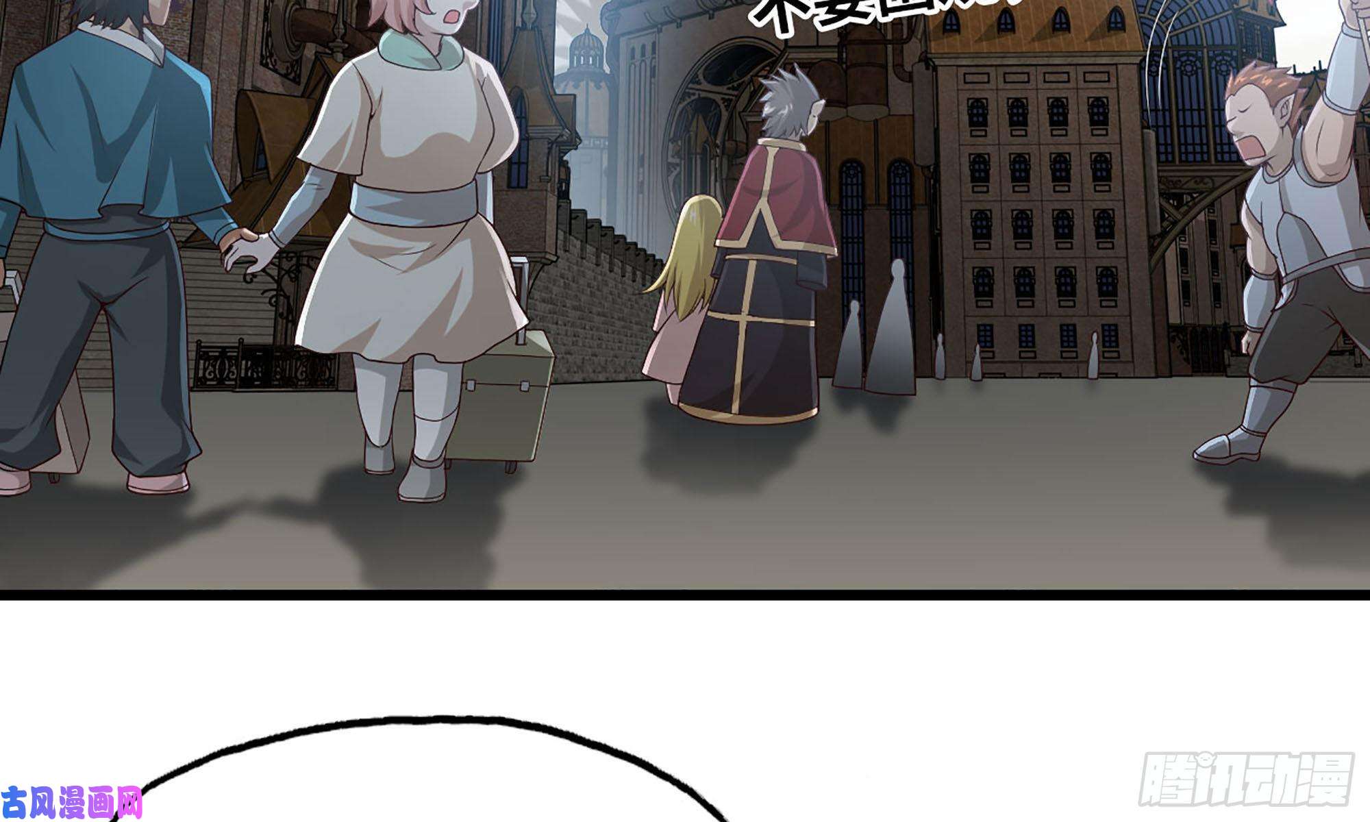 我老婆是魔王大人238- 绝对碾压