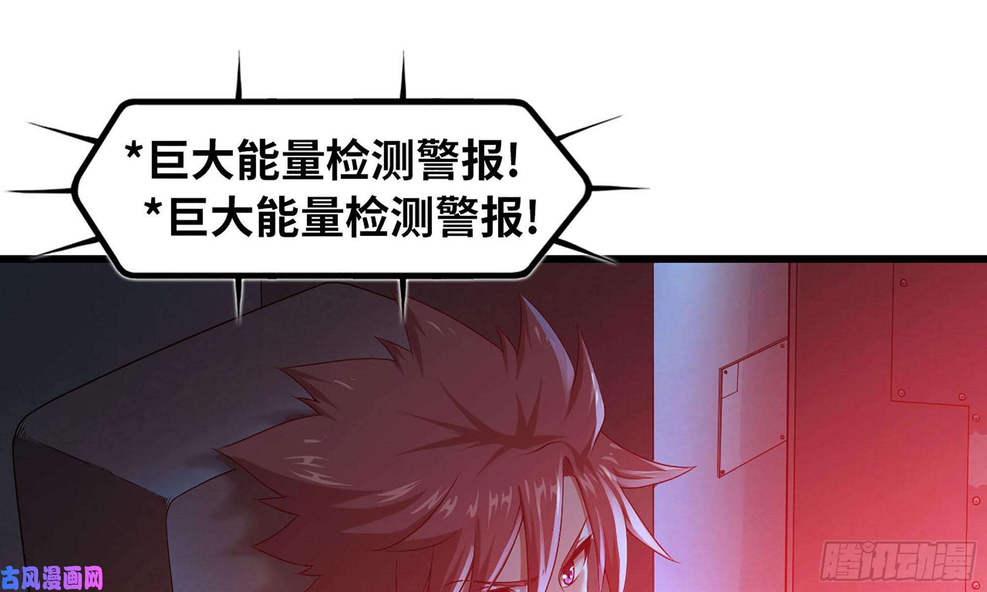 我老婆是魔王大人238- 绝对碾压