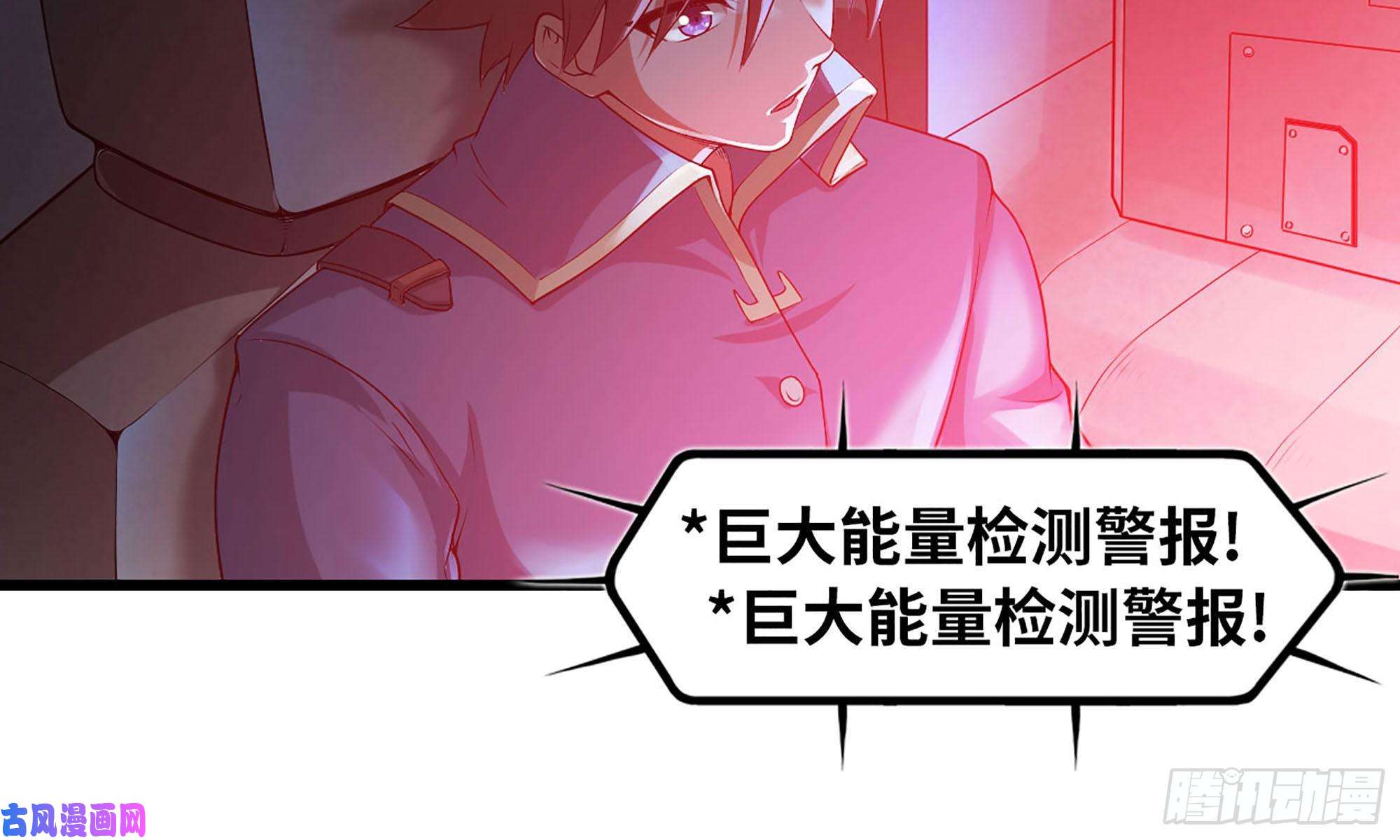 我老婆是魔王大人238- 绝对碾压