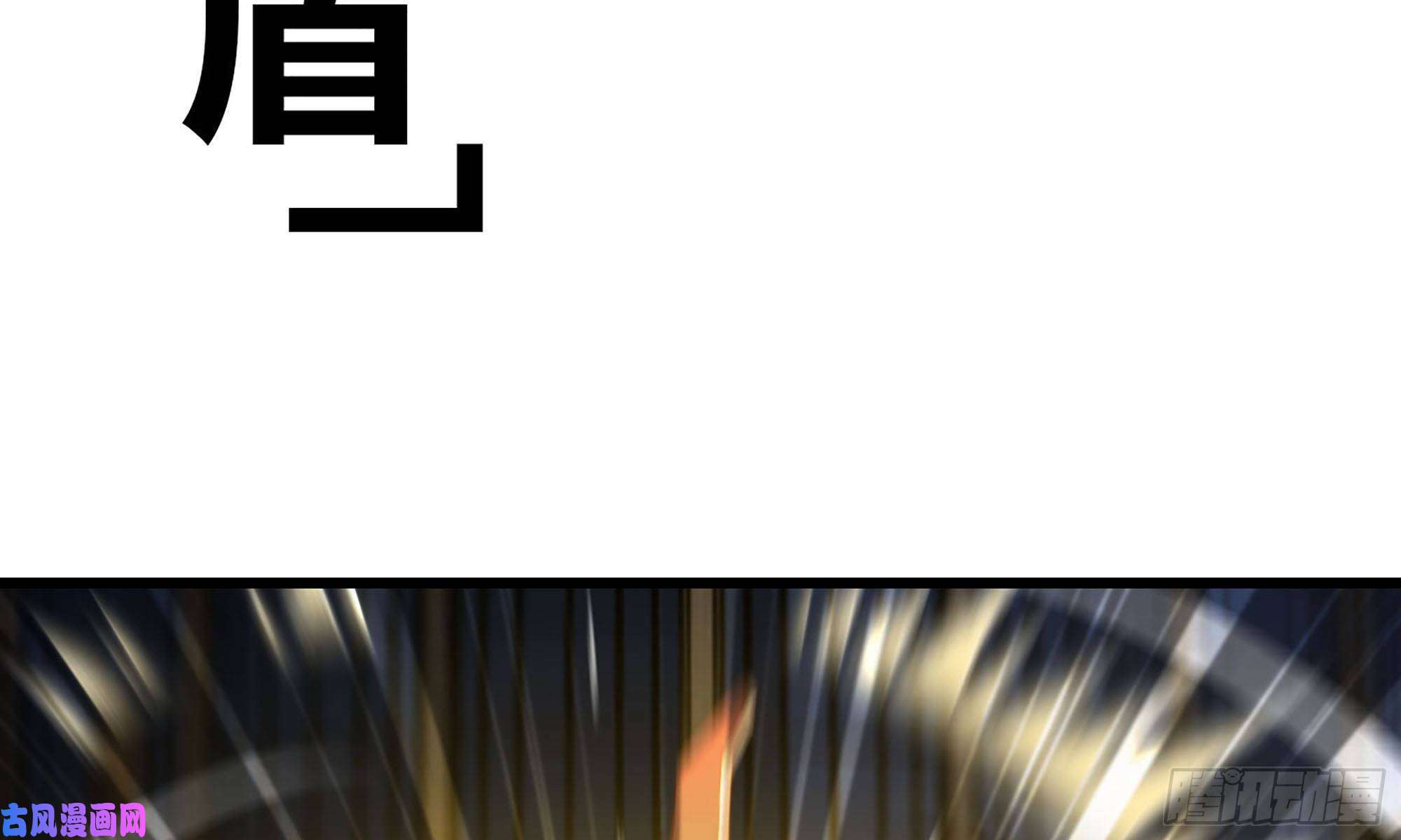 我老婆是魔王大人238- 绝对碾压
