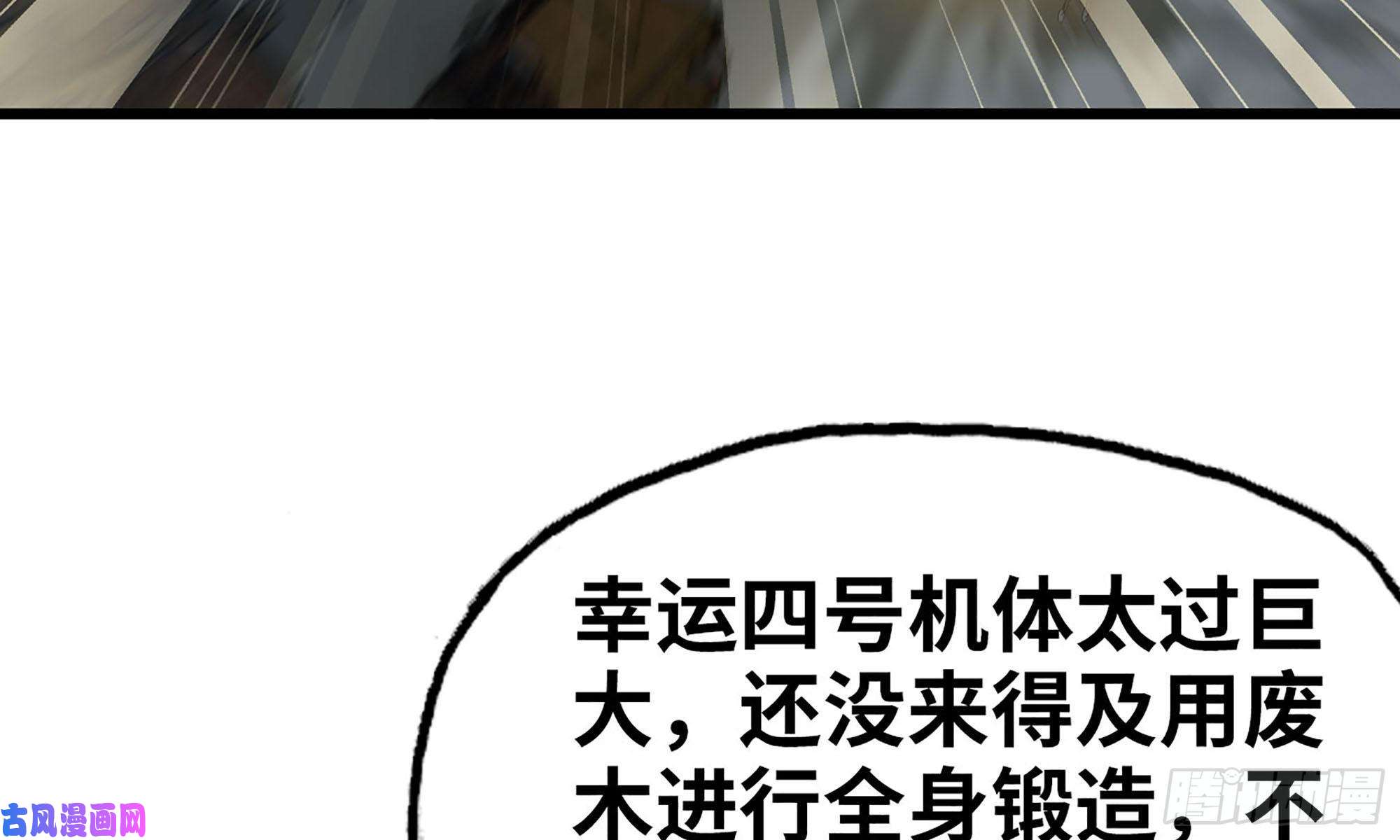 我老婆是魔王大人238- 绝对碾压