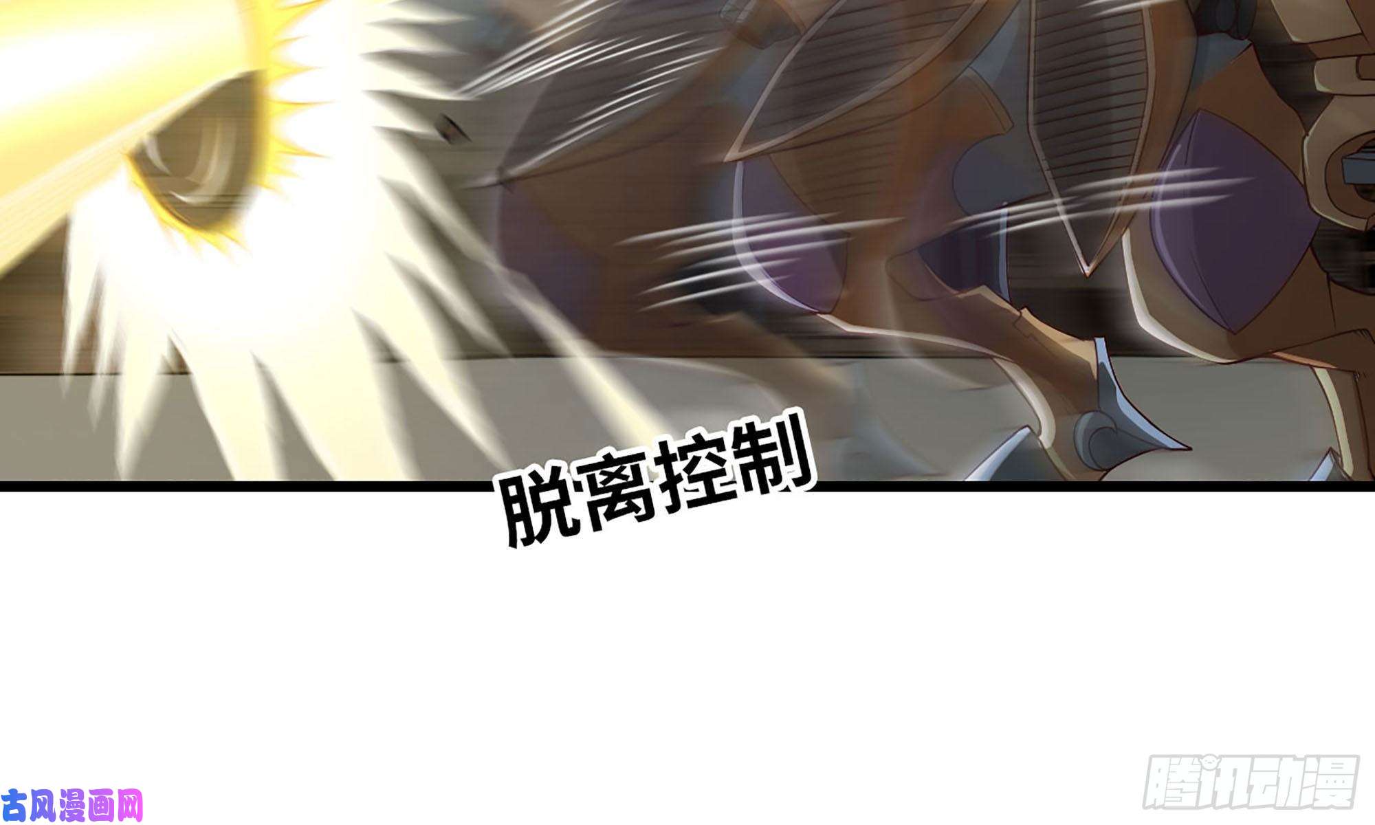 我老婆是魔王大人238- 绝对碾压