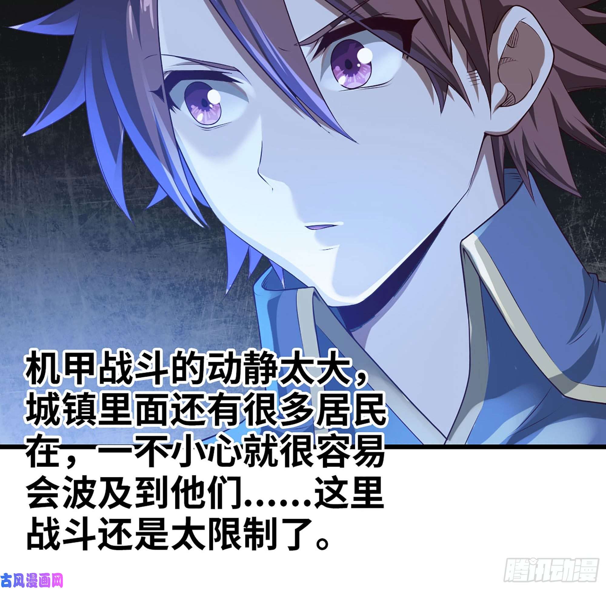 我老婆是魔王大人238- 绝对碾压