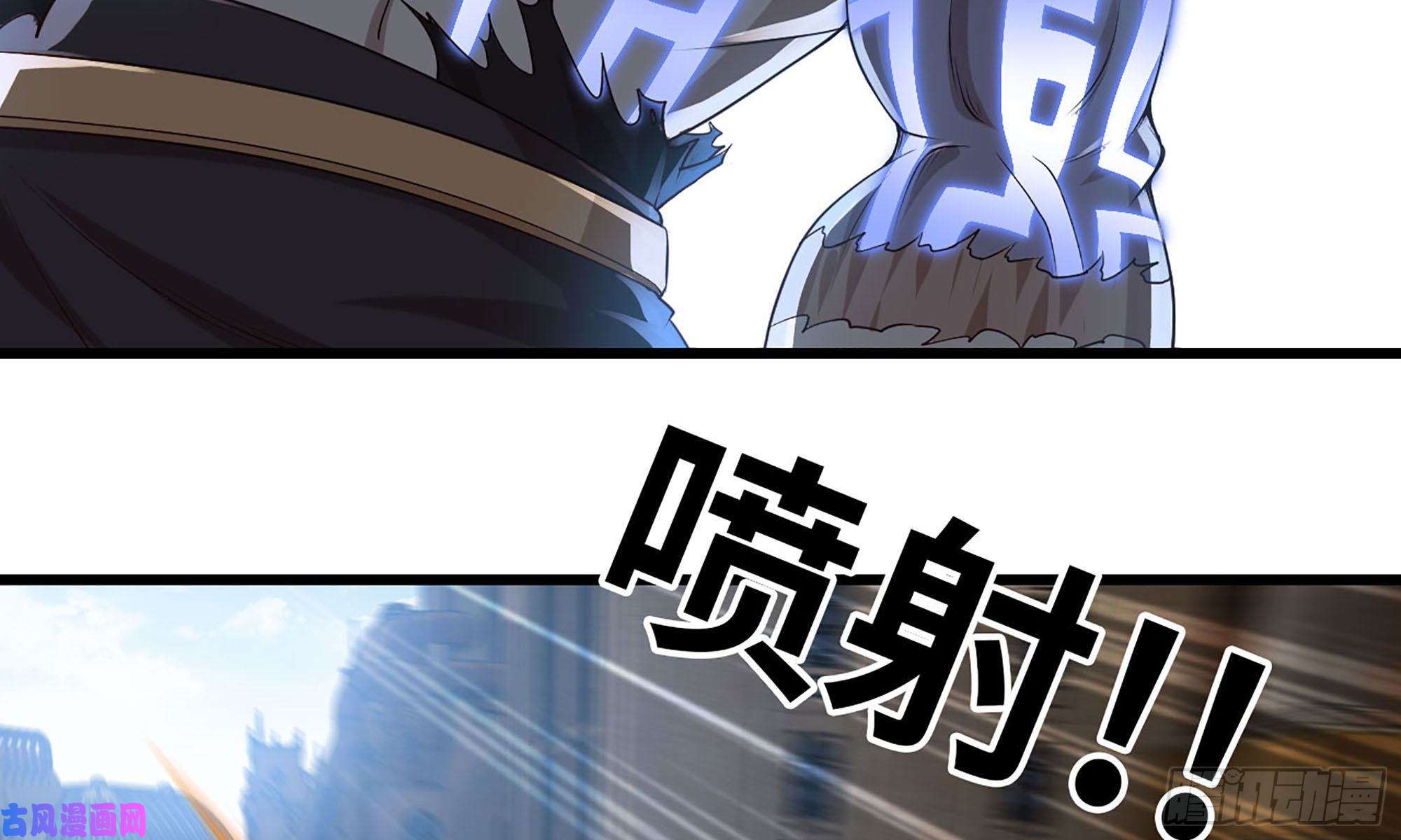 我老婆是魔王大人238- 绝对碾压