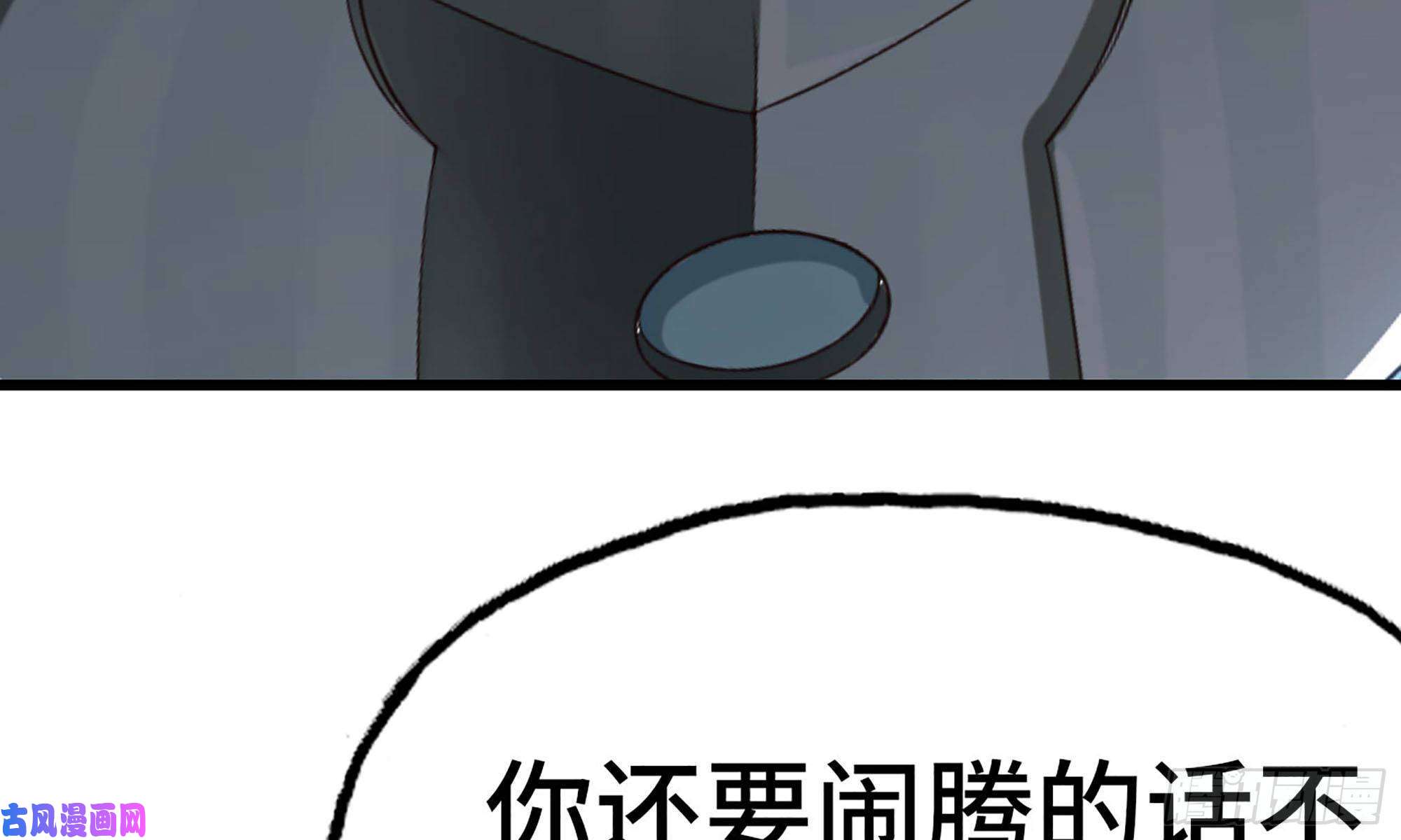 我老婆是魔王大人238- 绝对碾压