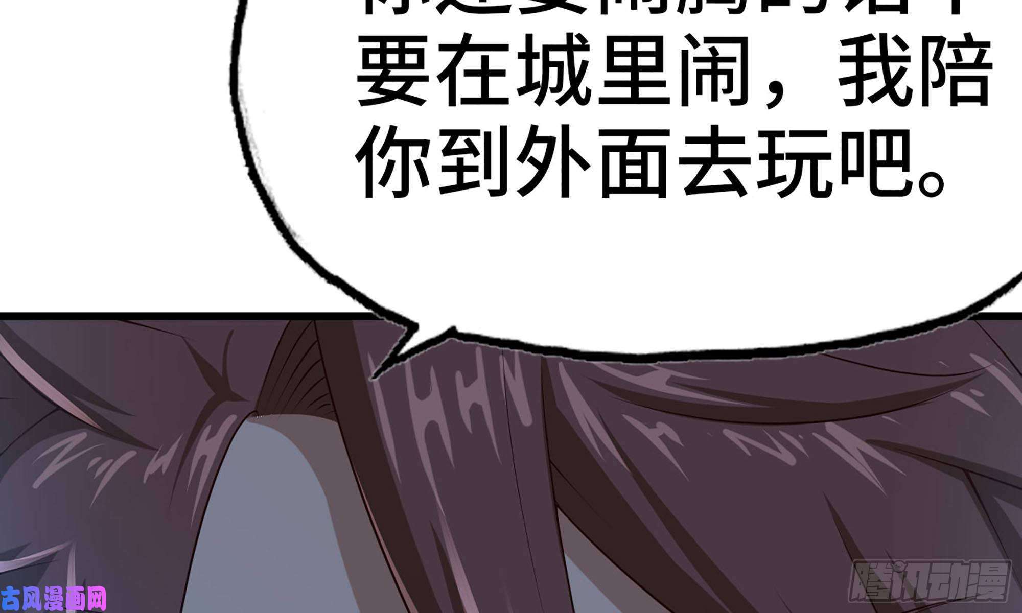 我老婆是魔王大人238- 绝对碾压