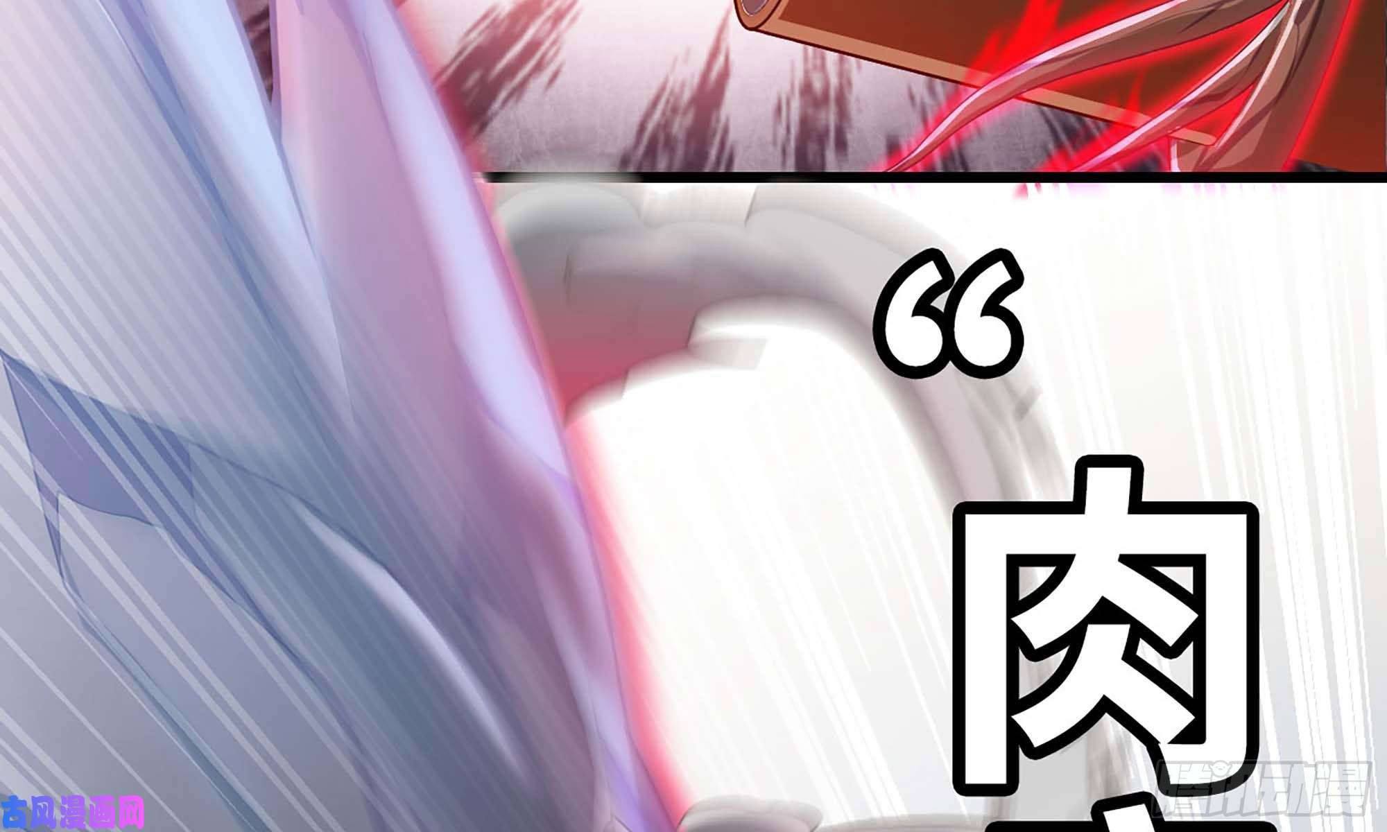 我老婆是魔王大人239- 铁甲闪光
