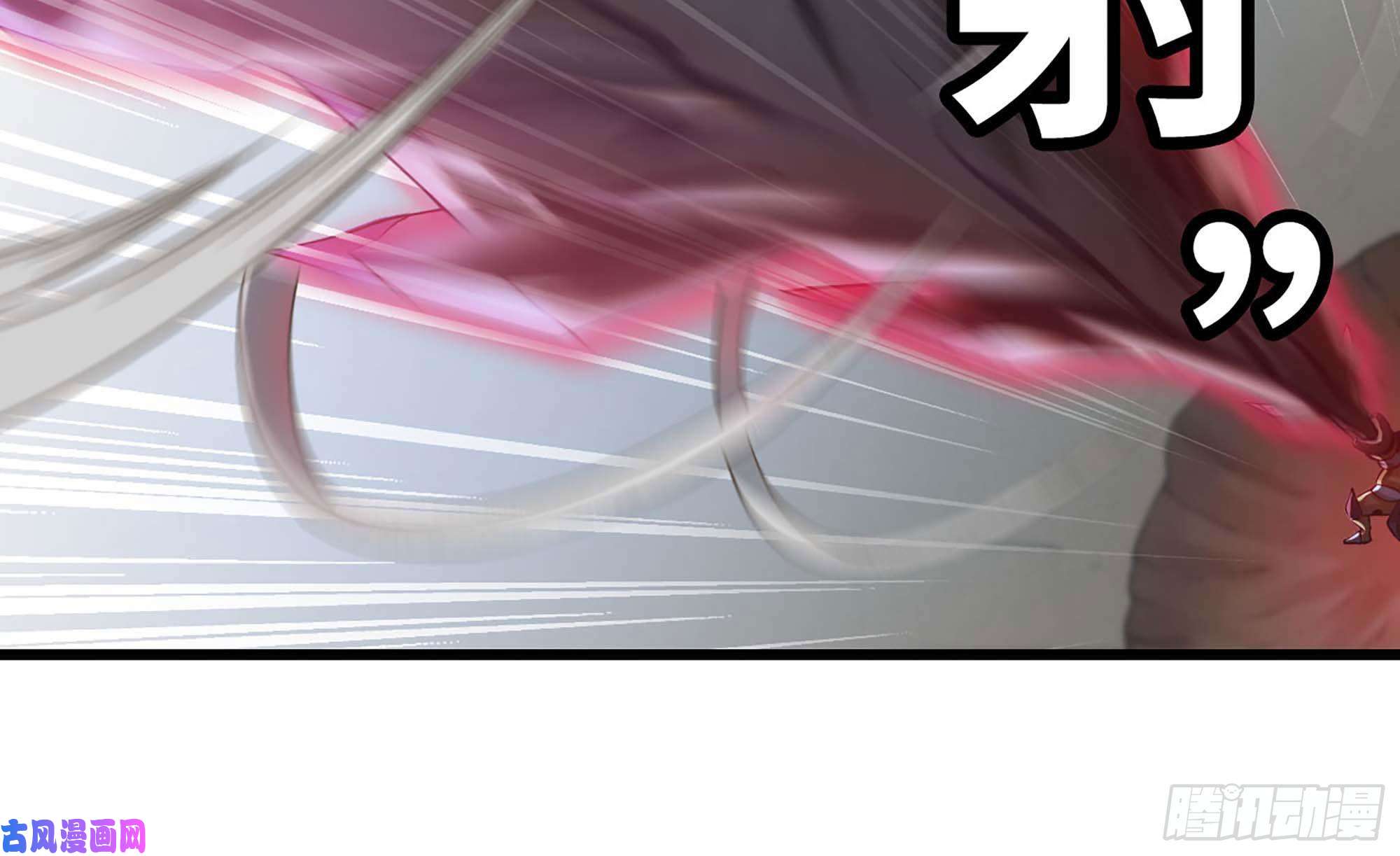 我老婆是魔王大人239- 铁甲闪光