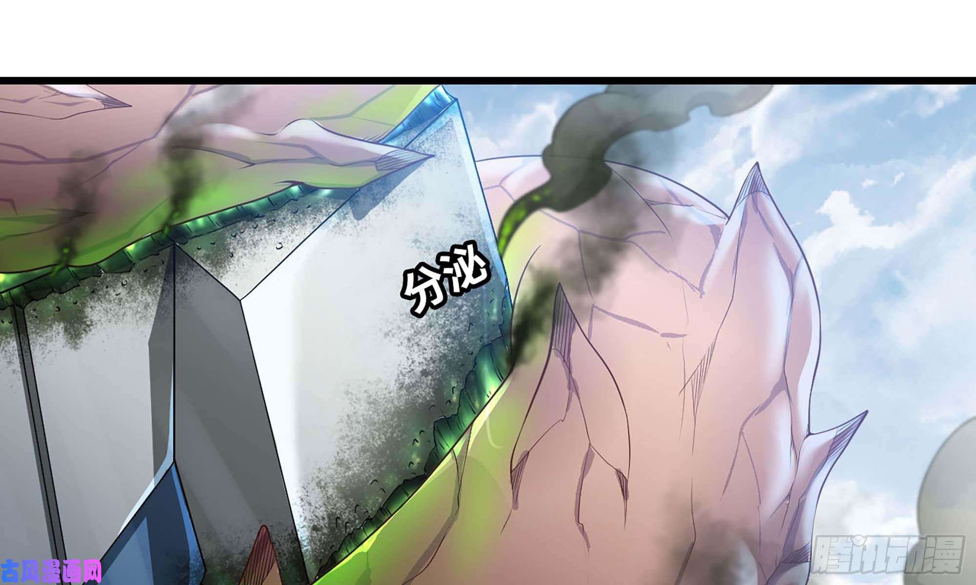我老婆是魔王大人239- 铁甲闪光