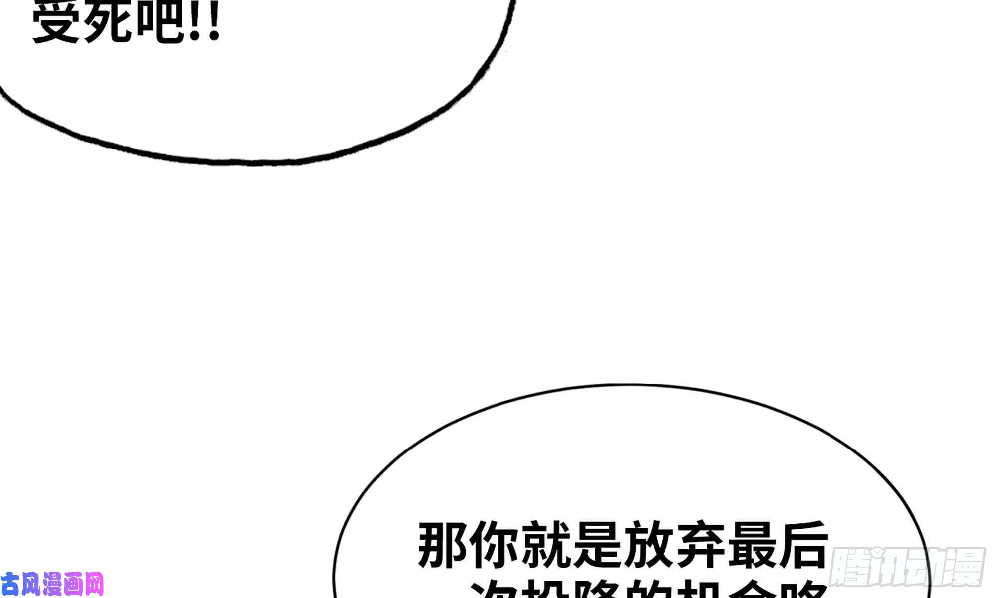 我老婆是魔王大人239- 铁甲闪光