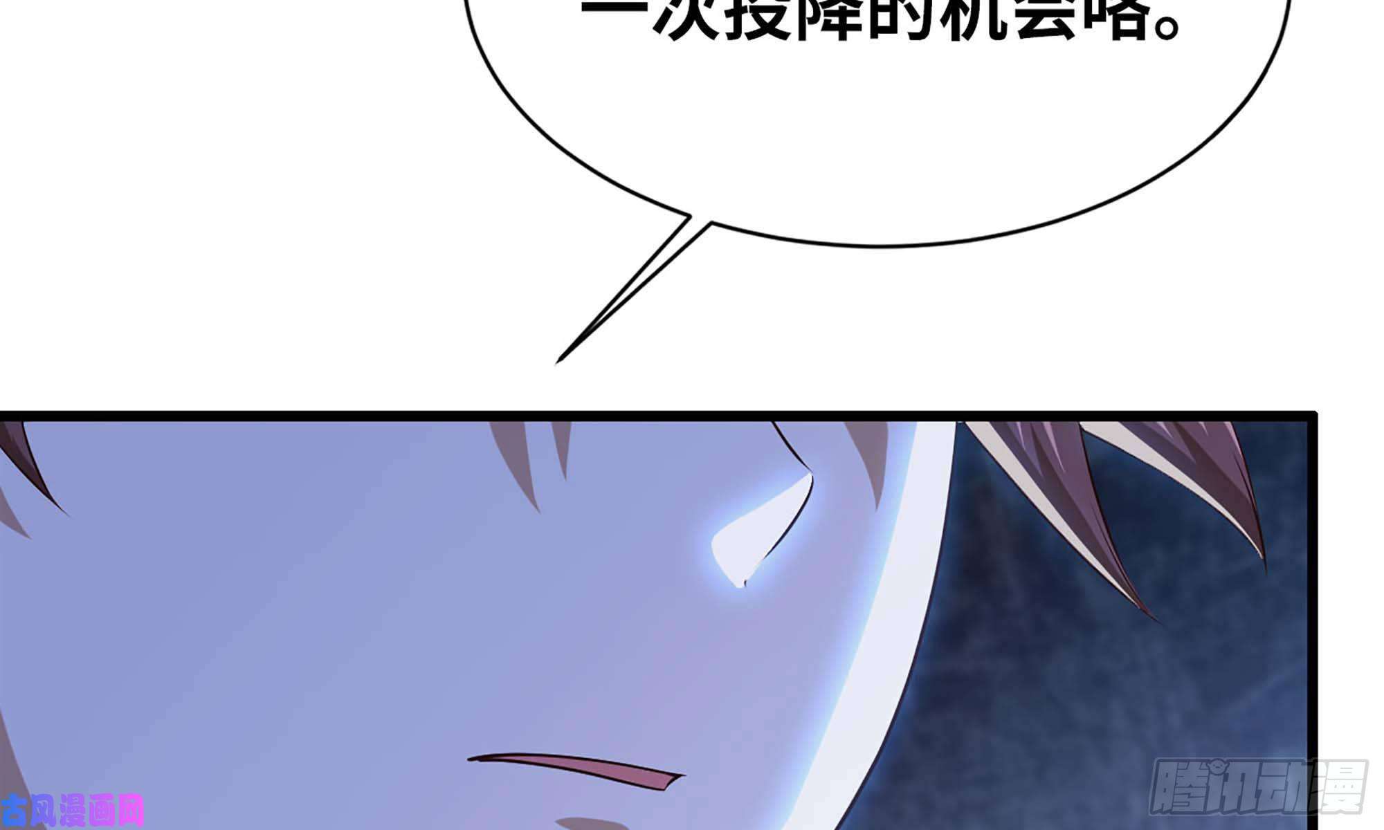 我老婆是魔王大人239- 铁甲闪光