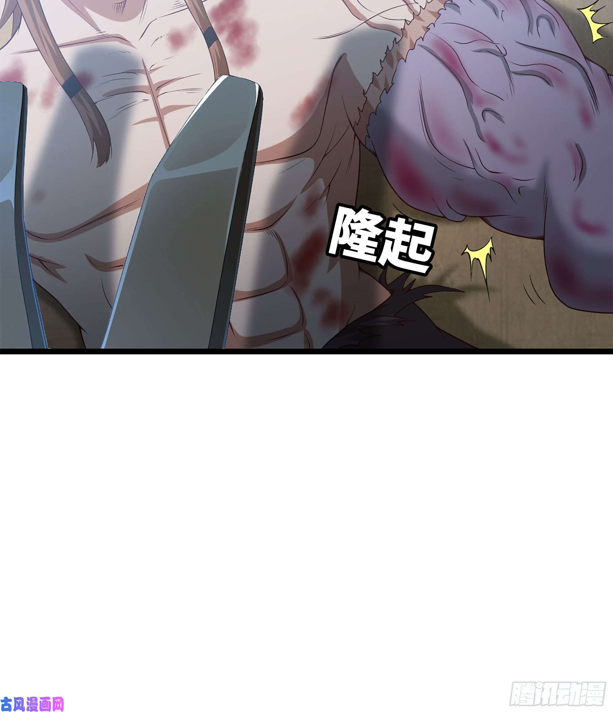 我老婆是魔王大人240- 战前商讨