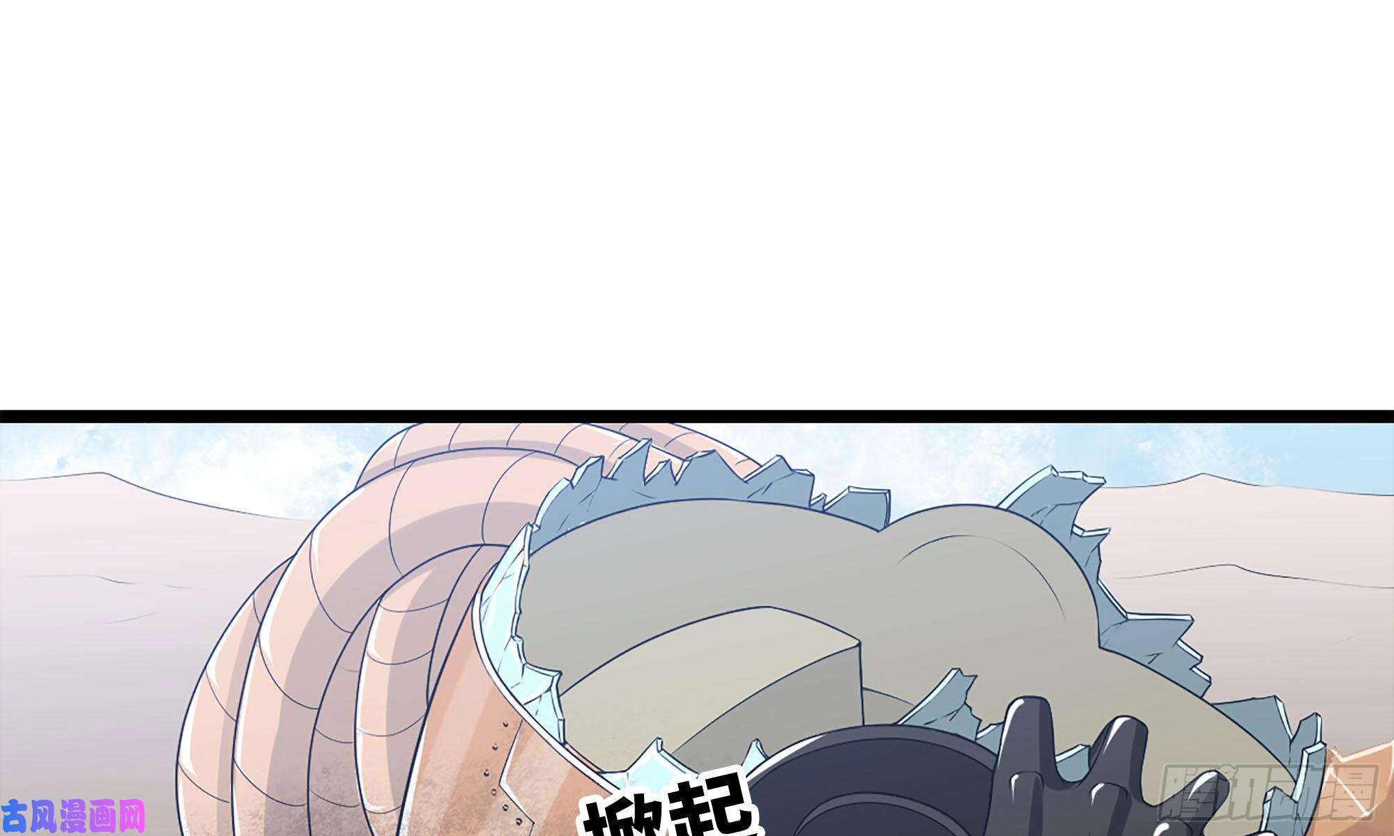 我老婆是魔王大人240- 战前商讨