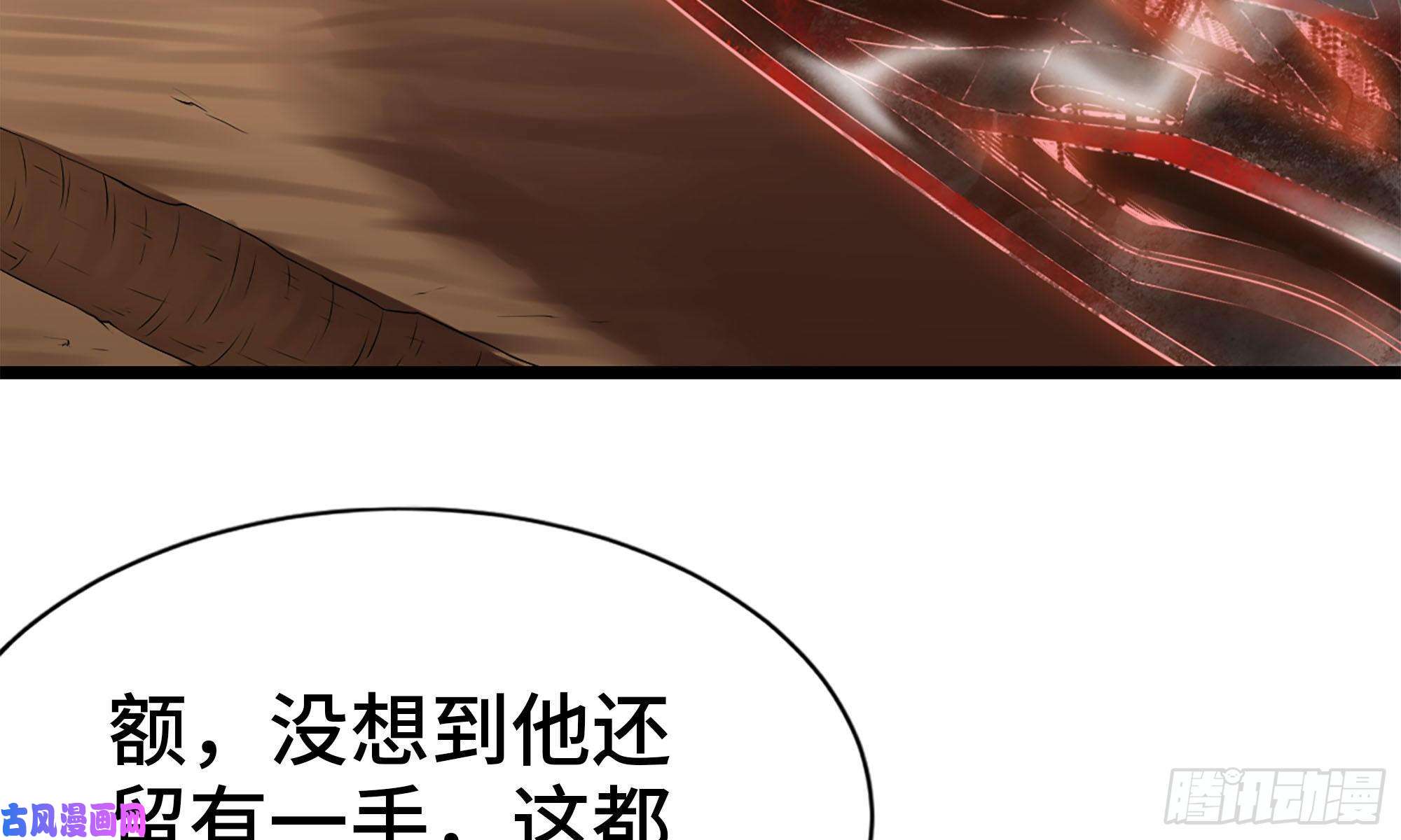 我老婆是魔王大人240- 战前商讨