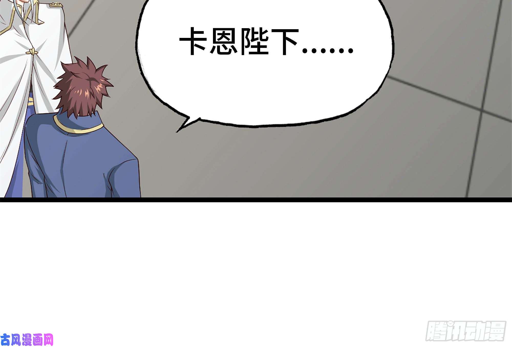 我老婆是魔王大人240- 战前商讨