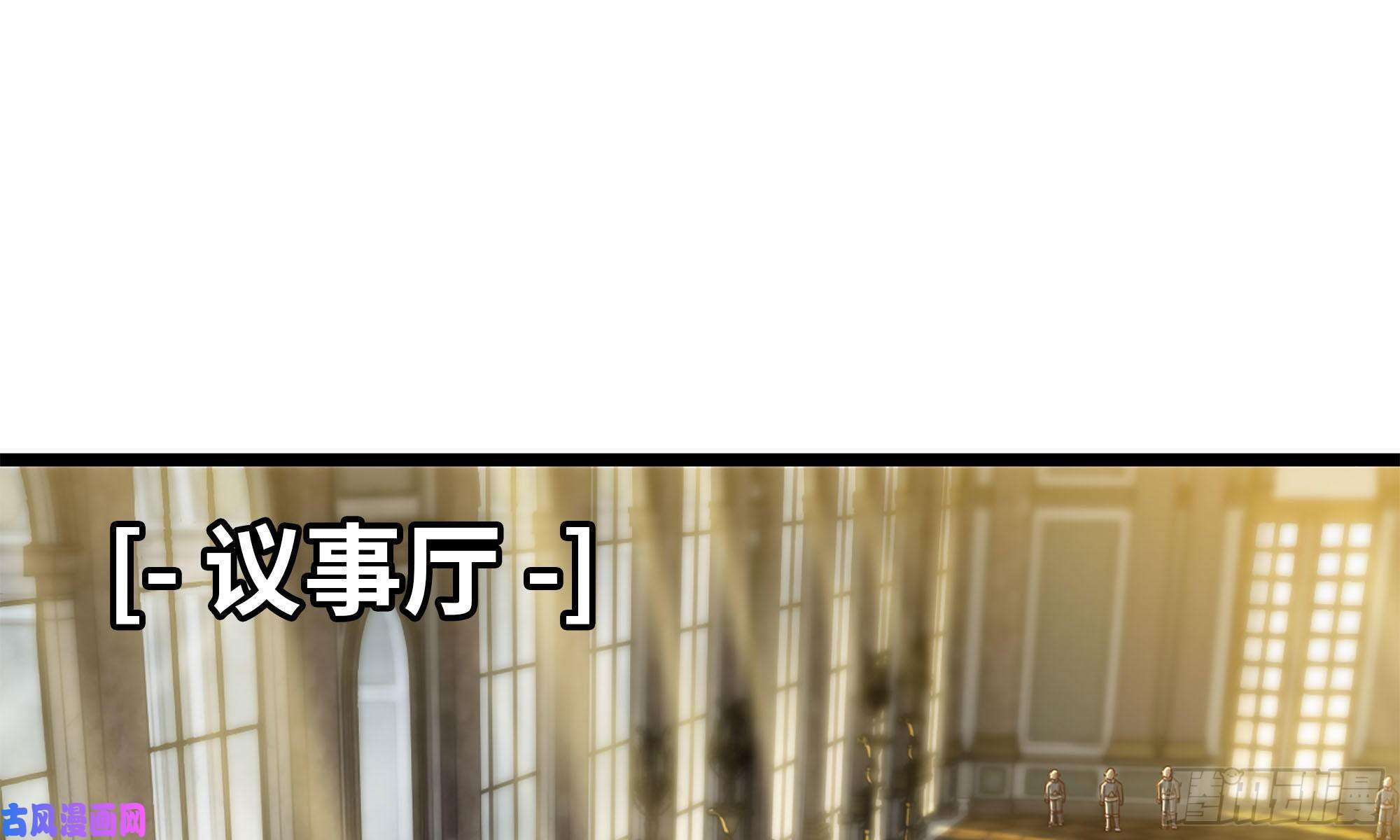 我老婆是魔王大人240- 战前商讨