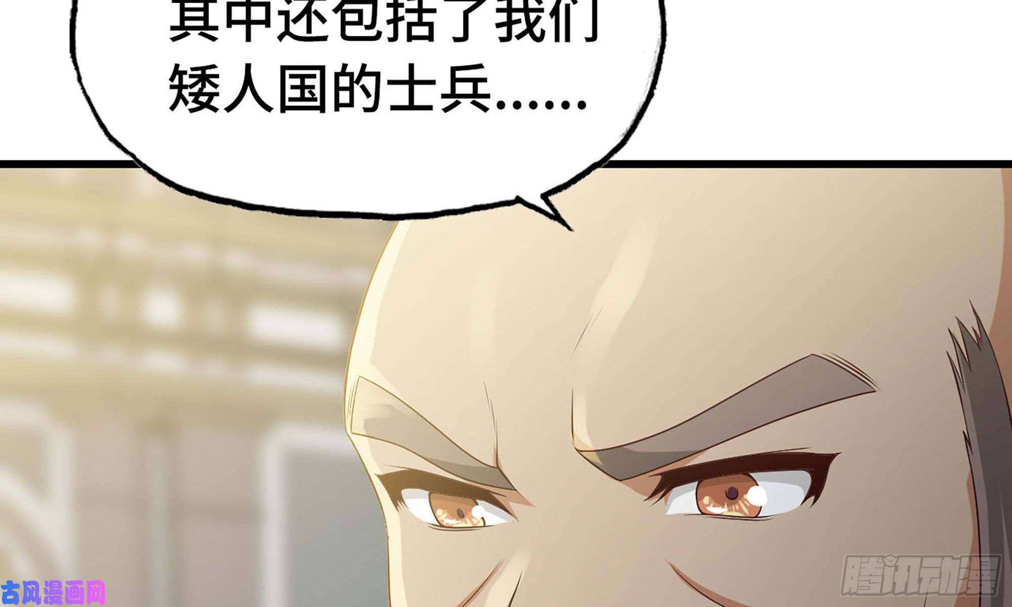 我老婆是魔王大人241- 尸柱的准备