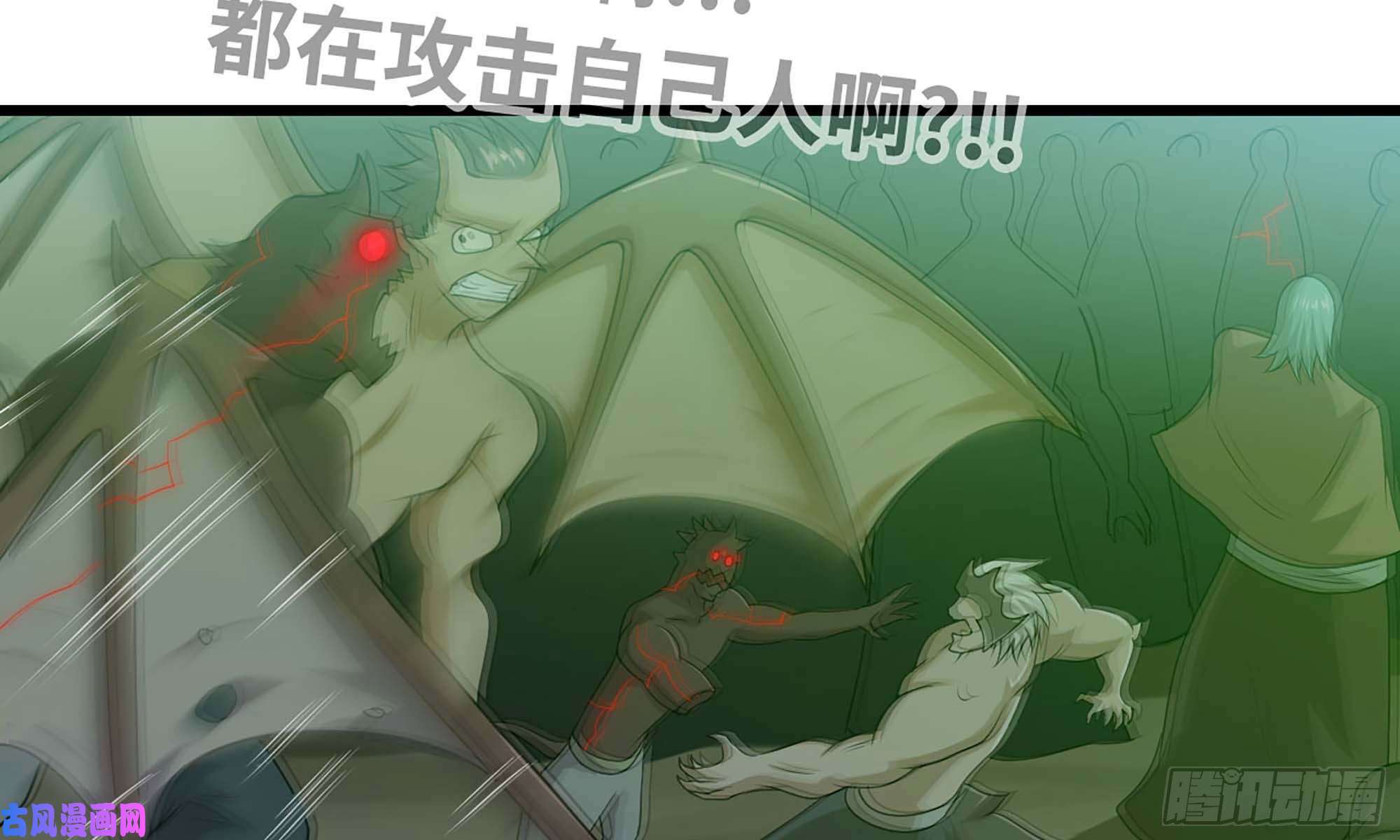 我老婆是魔王大人241- 尸柱的准备