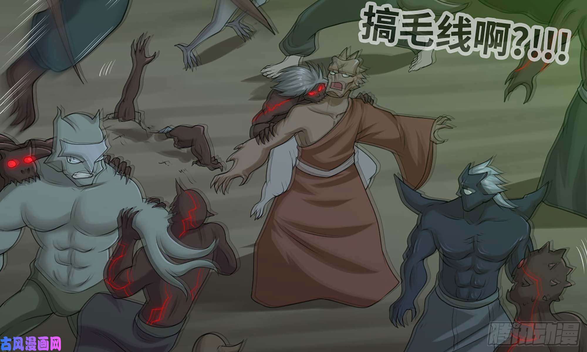 我老婆是魔王大人241- 尸柱的准备