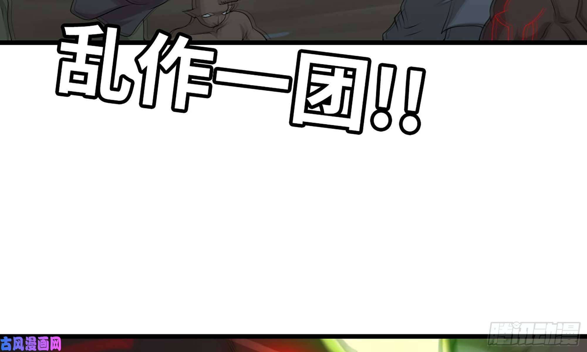 我老婆是魔王大人241- 尸柱的准备