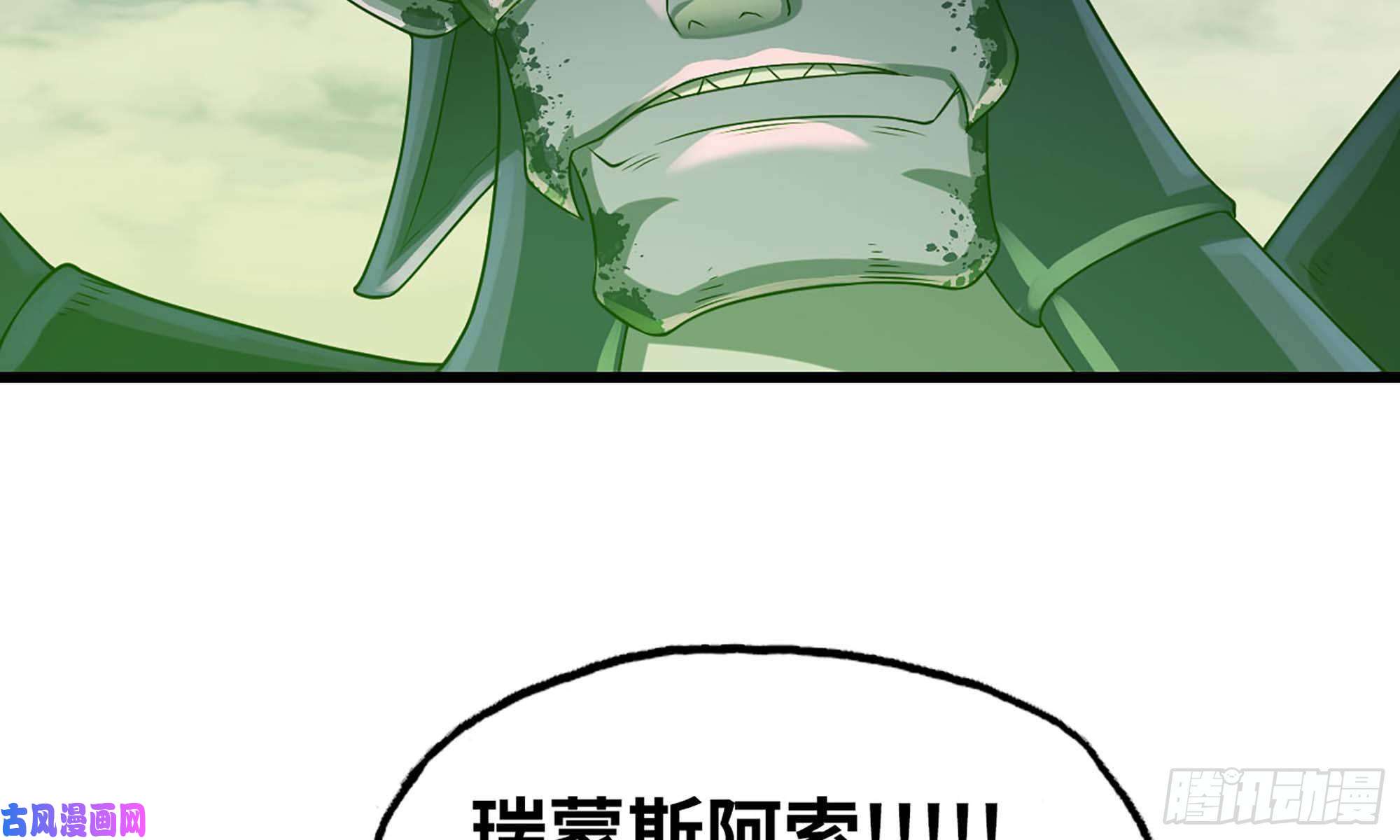 我老婆是魔王大人241- 尸柱的准备
