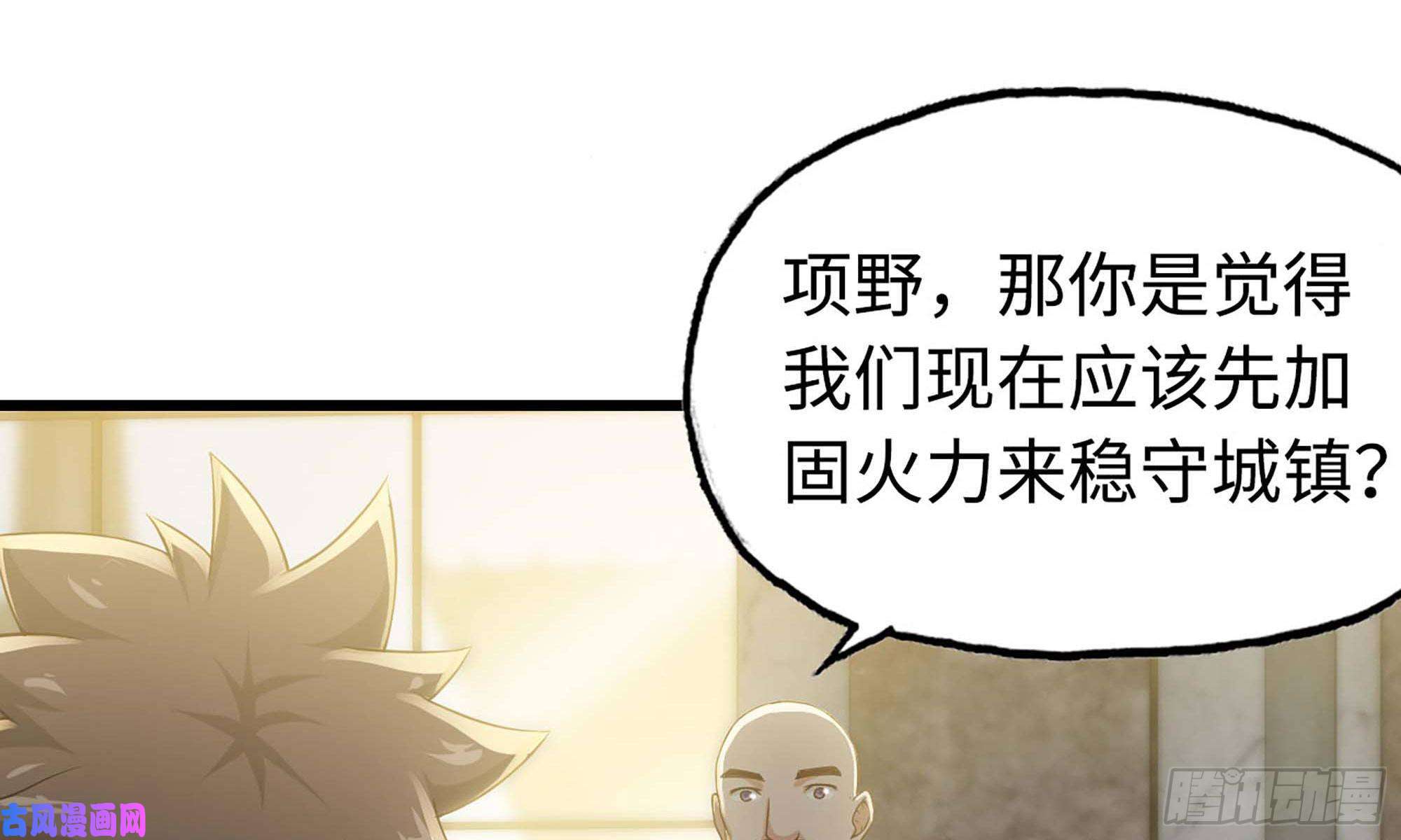 我老婆是魔王大人241- 尸柱的准备