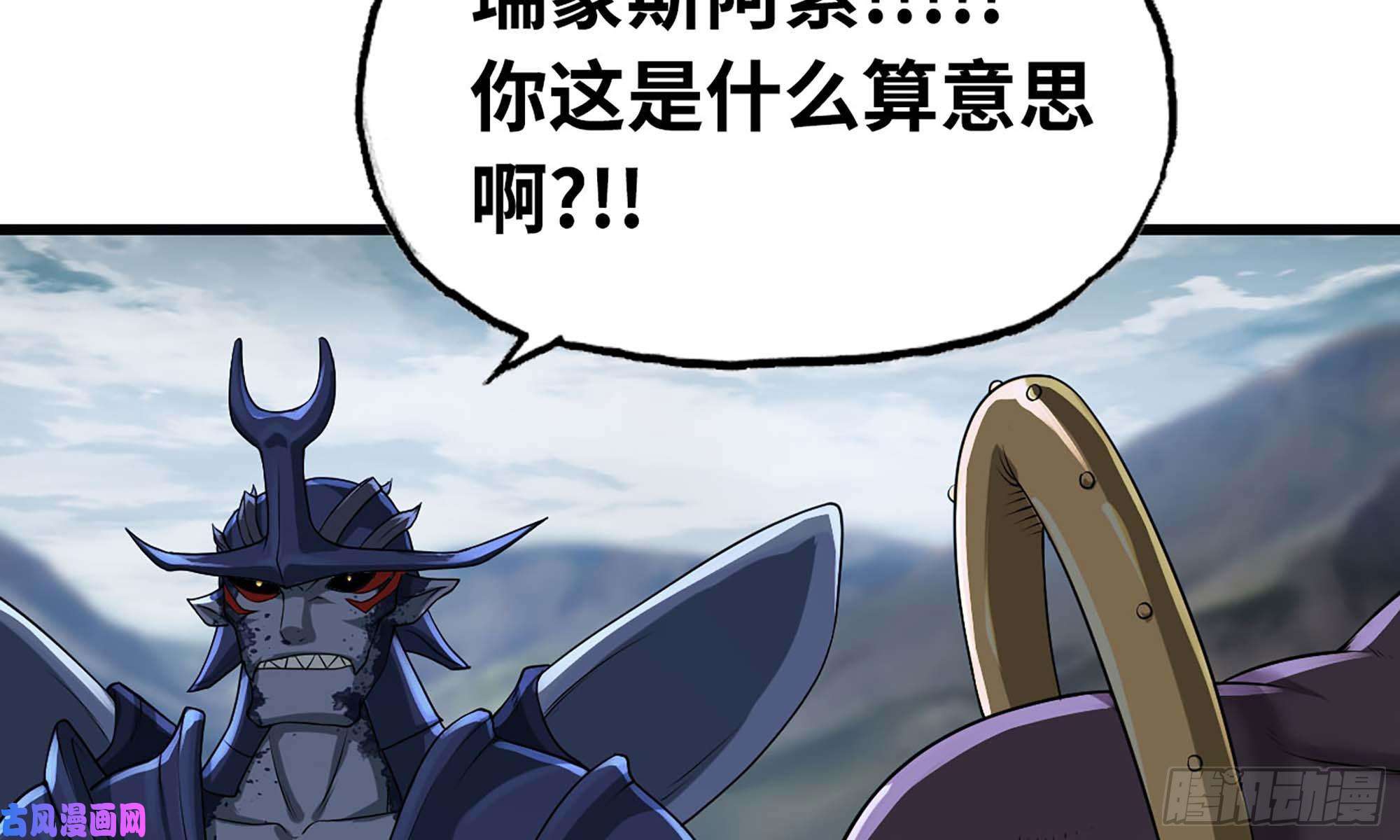 我老婆是魔王大人241- 尸柱的准备