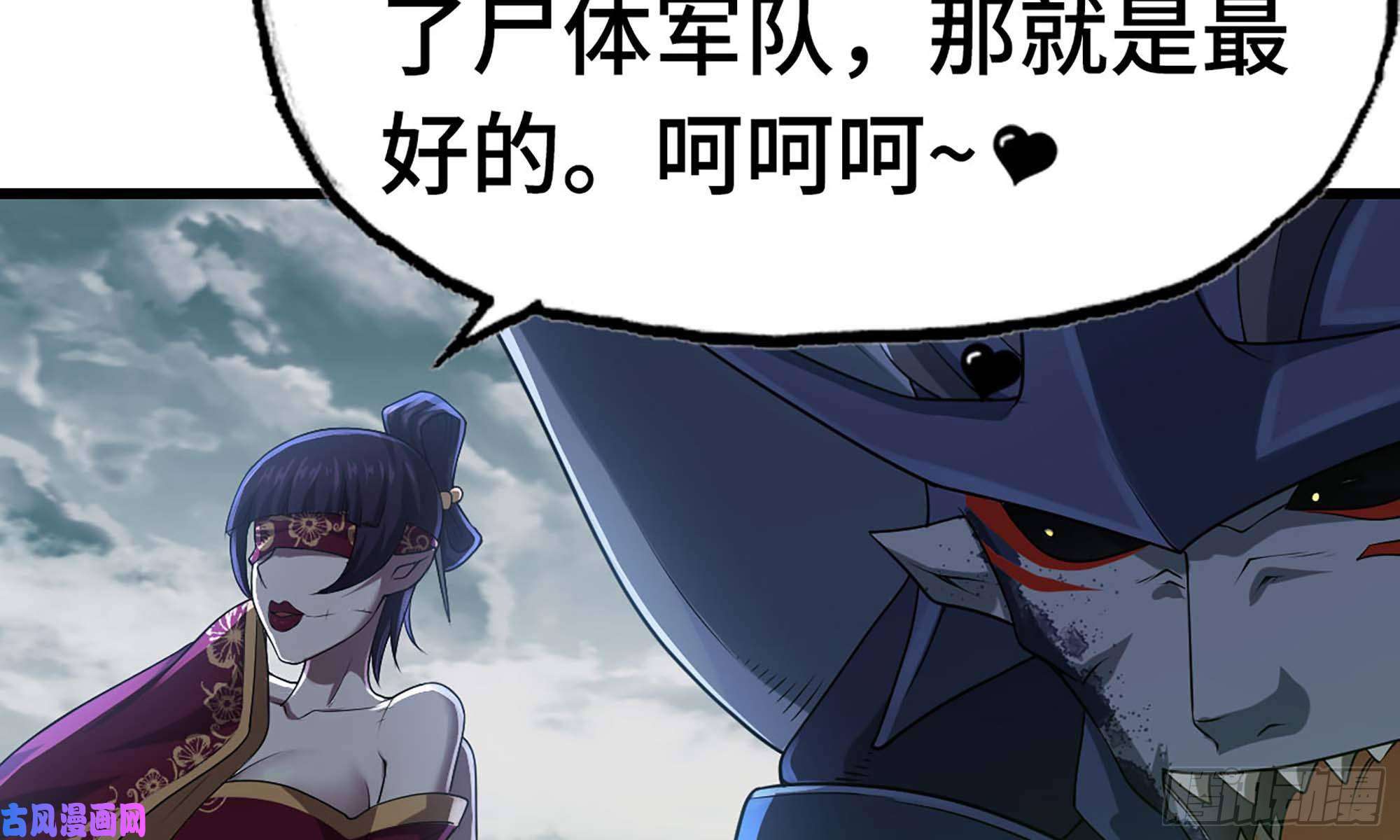 我老婆是魔王大人241- 尸柱的准备