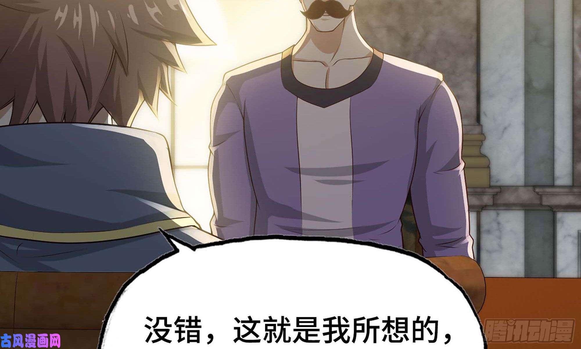 我老婆是魔王大人241- 尸柱的准备