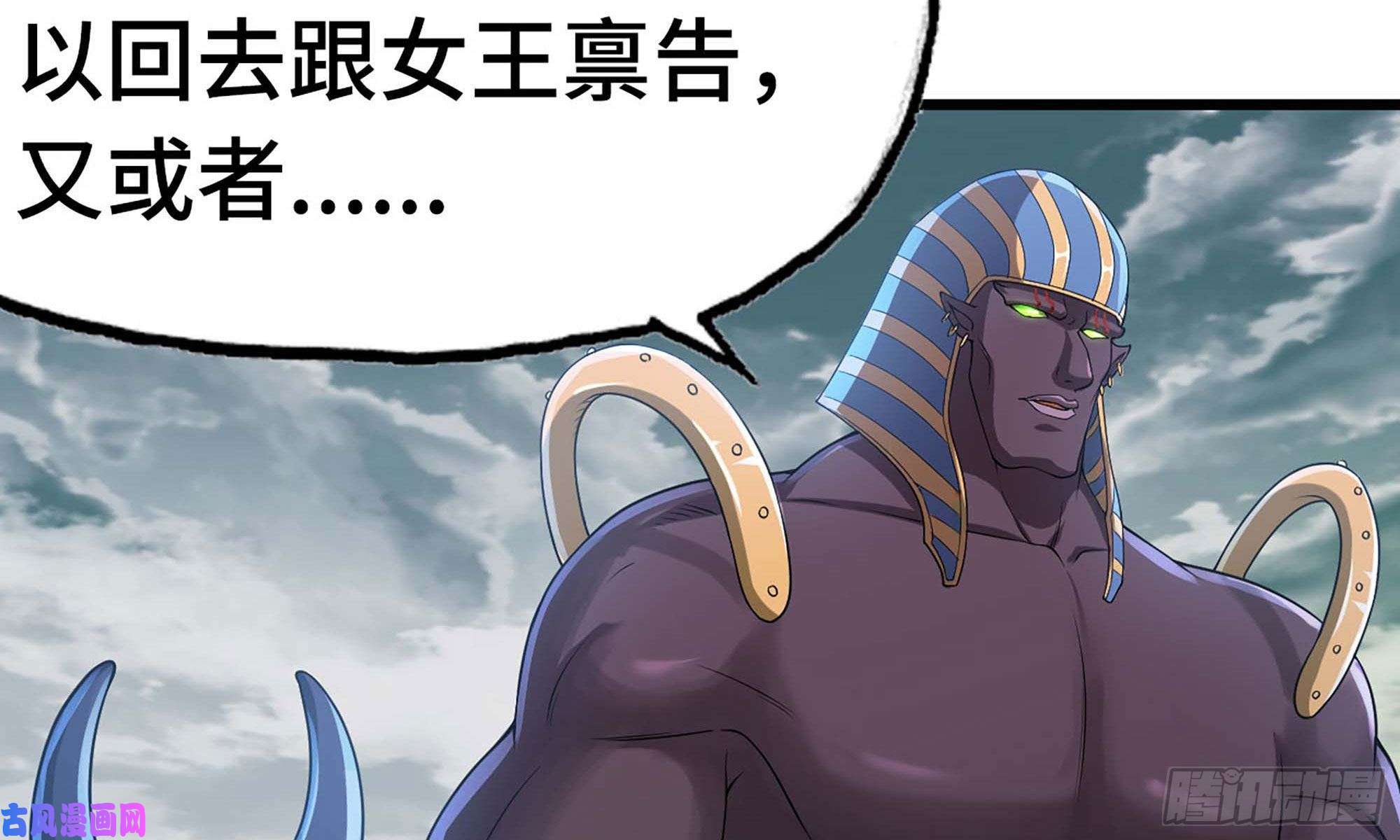 我老婆是魔王大人241- 尸柱的准备