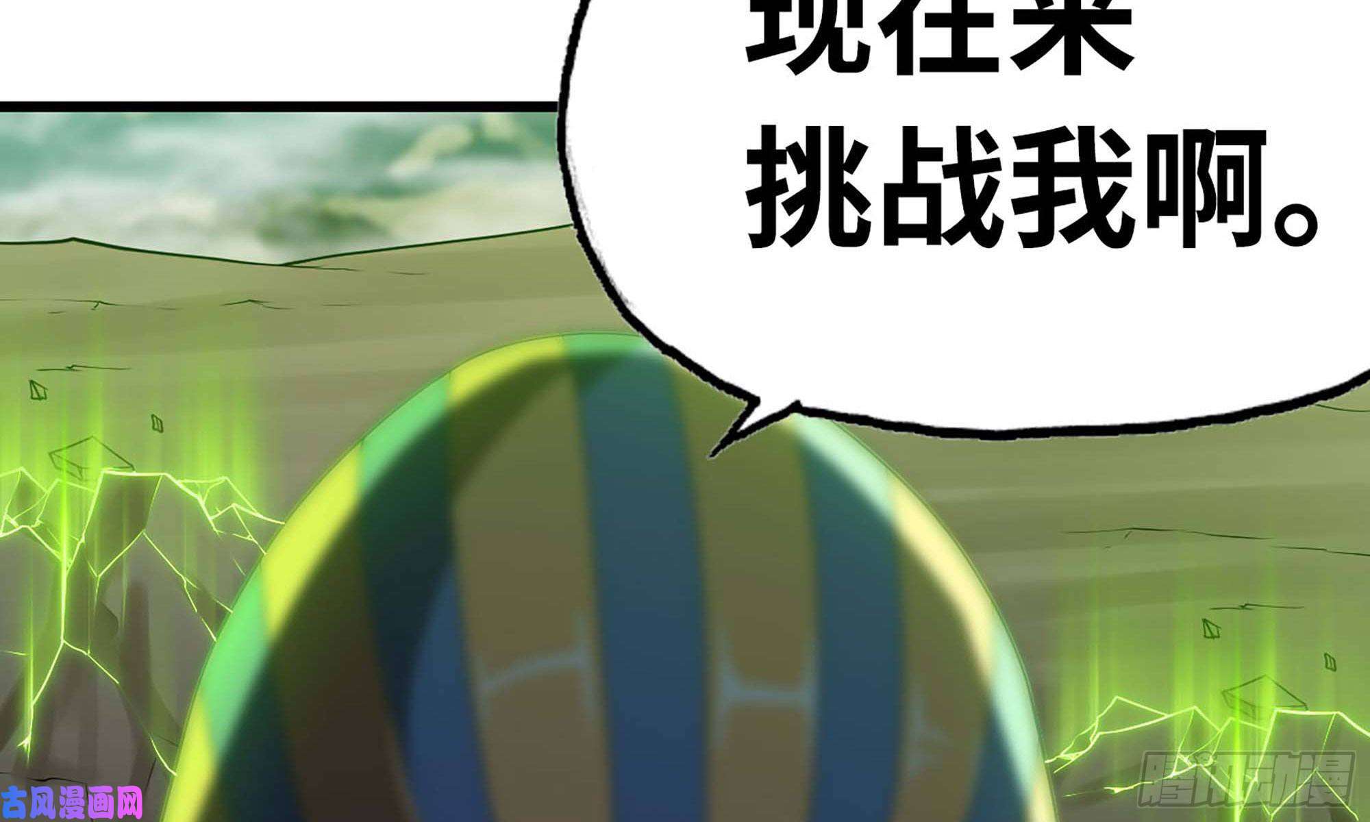 我老婆是魔王大人241- 尸柱的准备